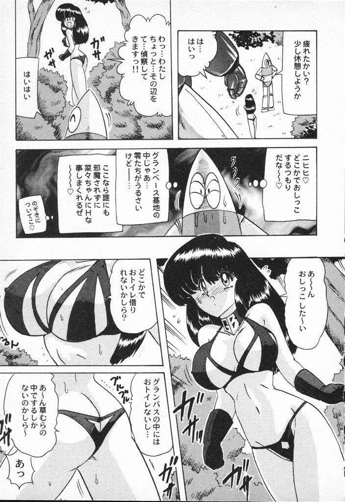 Seirei Tokusou Fairy Saber VS Granbass 88