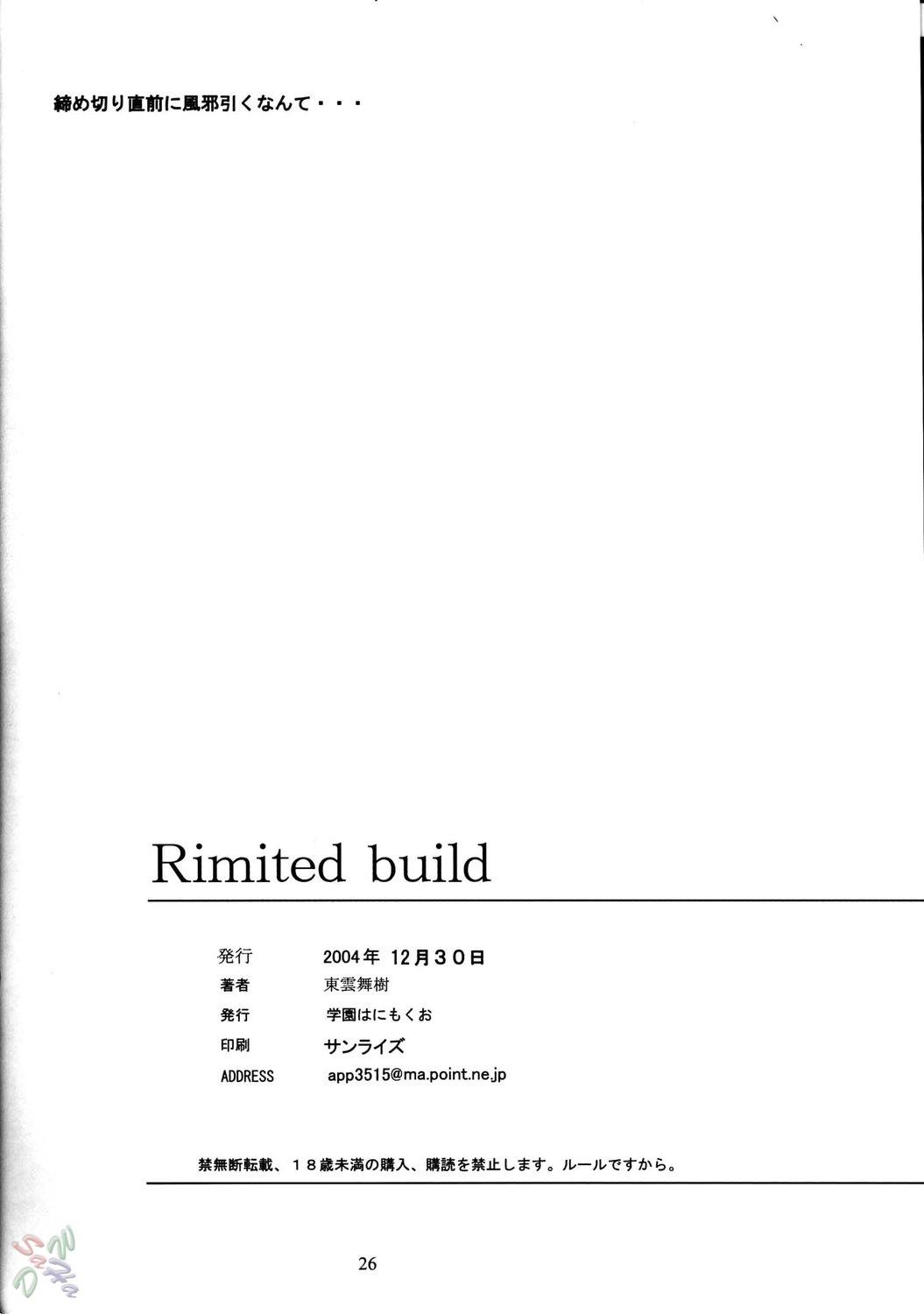 Rimited Build 25