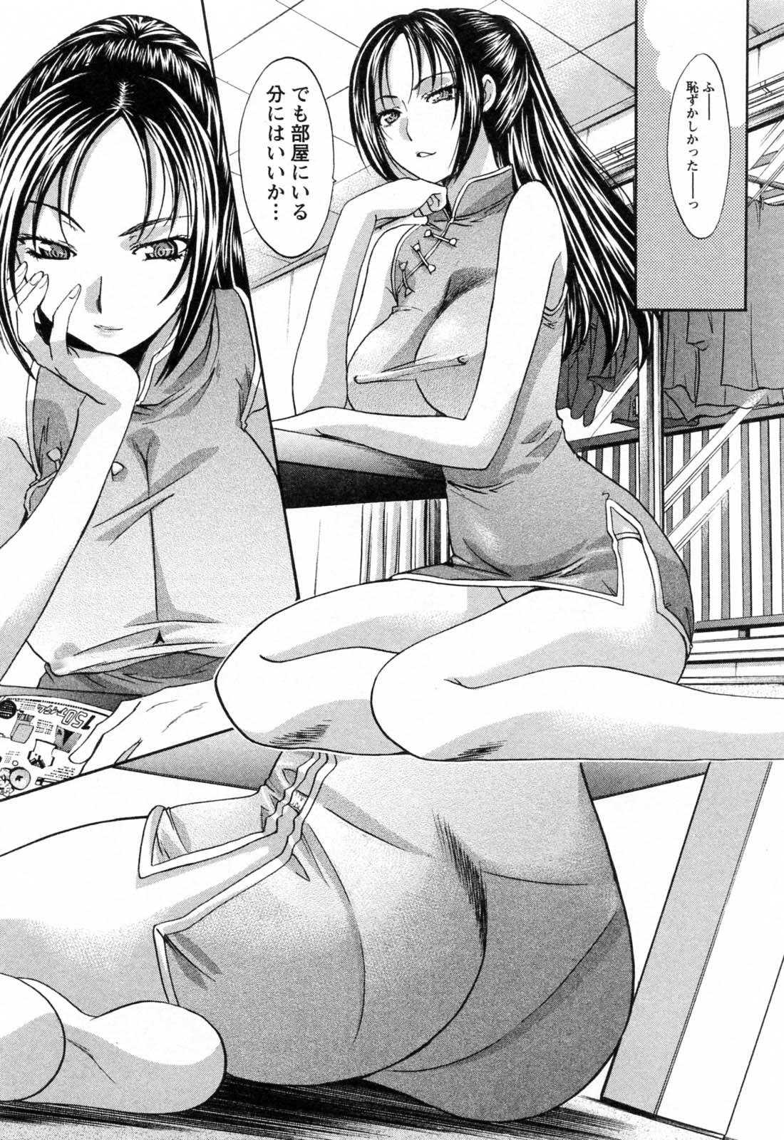 3some Kosu Kano Twinkstudios - Page 9