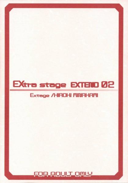 EXtra stage EXTEND 02 17