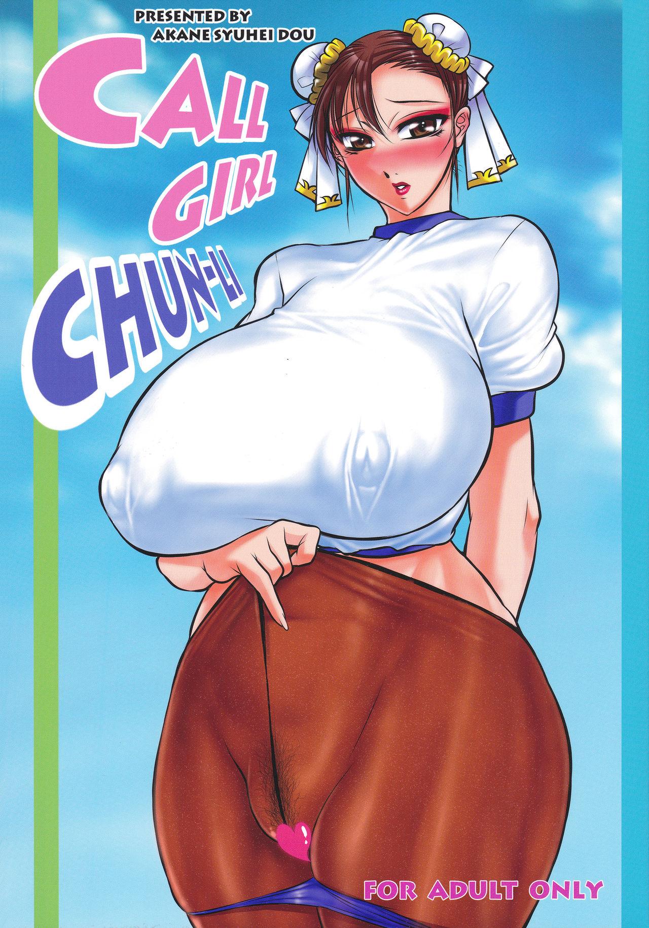 Whipping CALL GIRL CHUN-LI - Street fighter All - Page 2