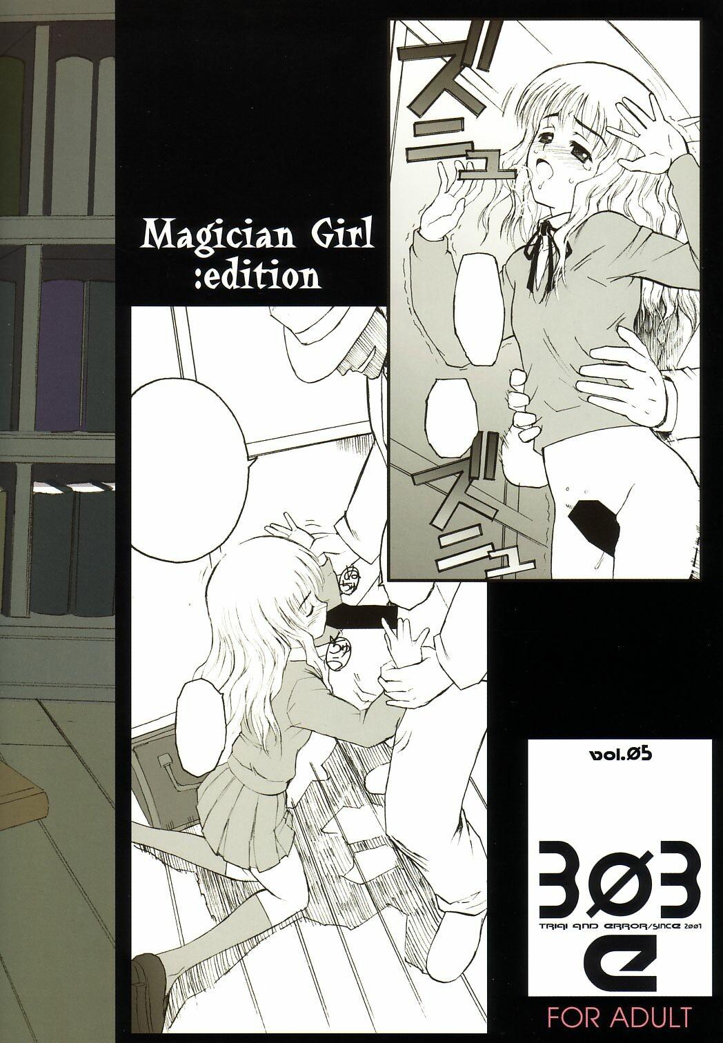 303e vol.05 | Magician Girl edition 33