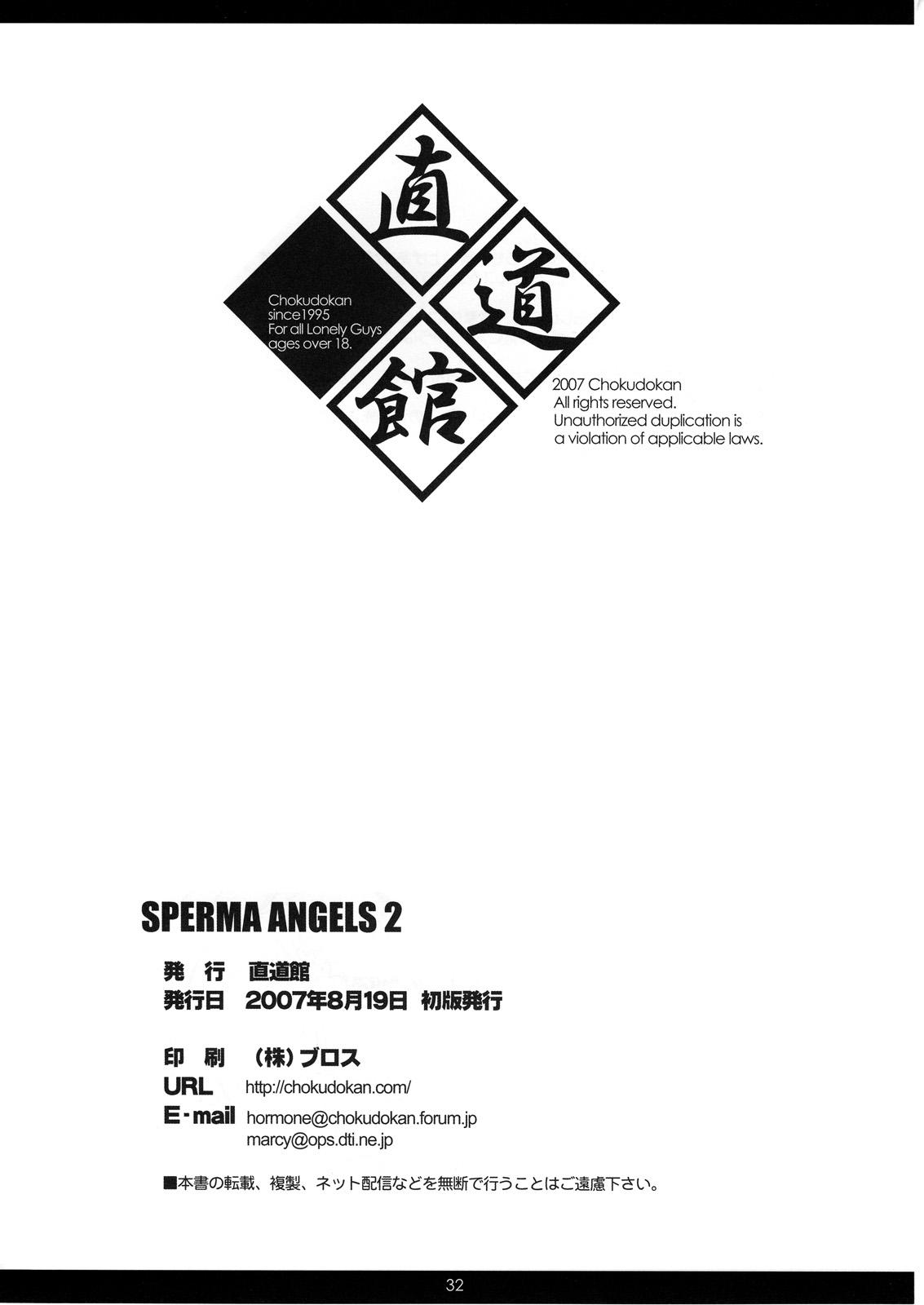 SPERMA ANGELS 2 32