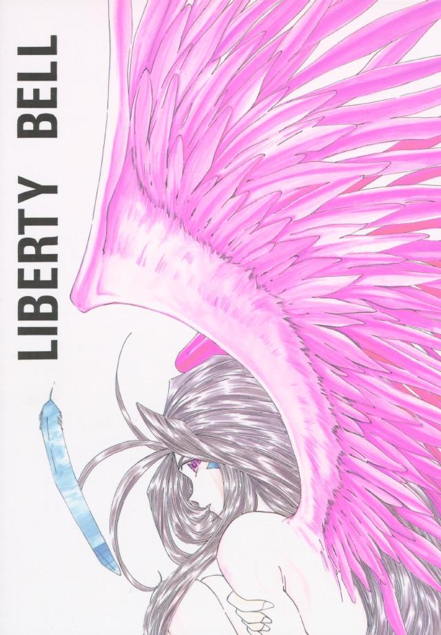 Bikini Liberty Bell - Ah my goddess Solo Female - Page 114