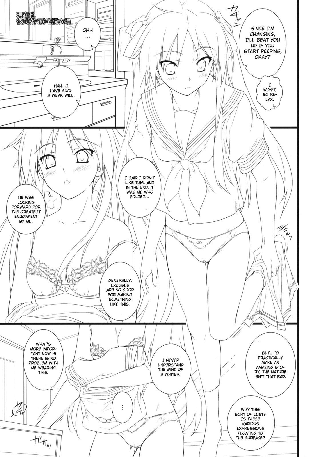 Rough Kanojo o Mizugi ni Kigaetara - Lucky star Creamy - Page 2