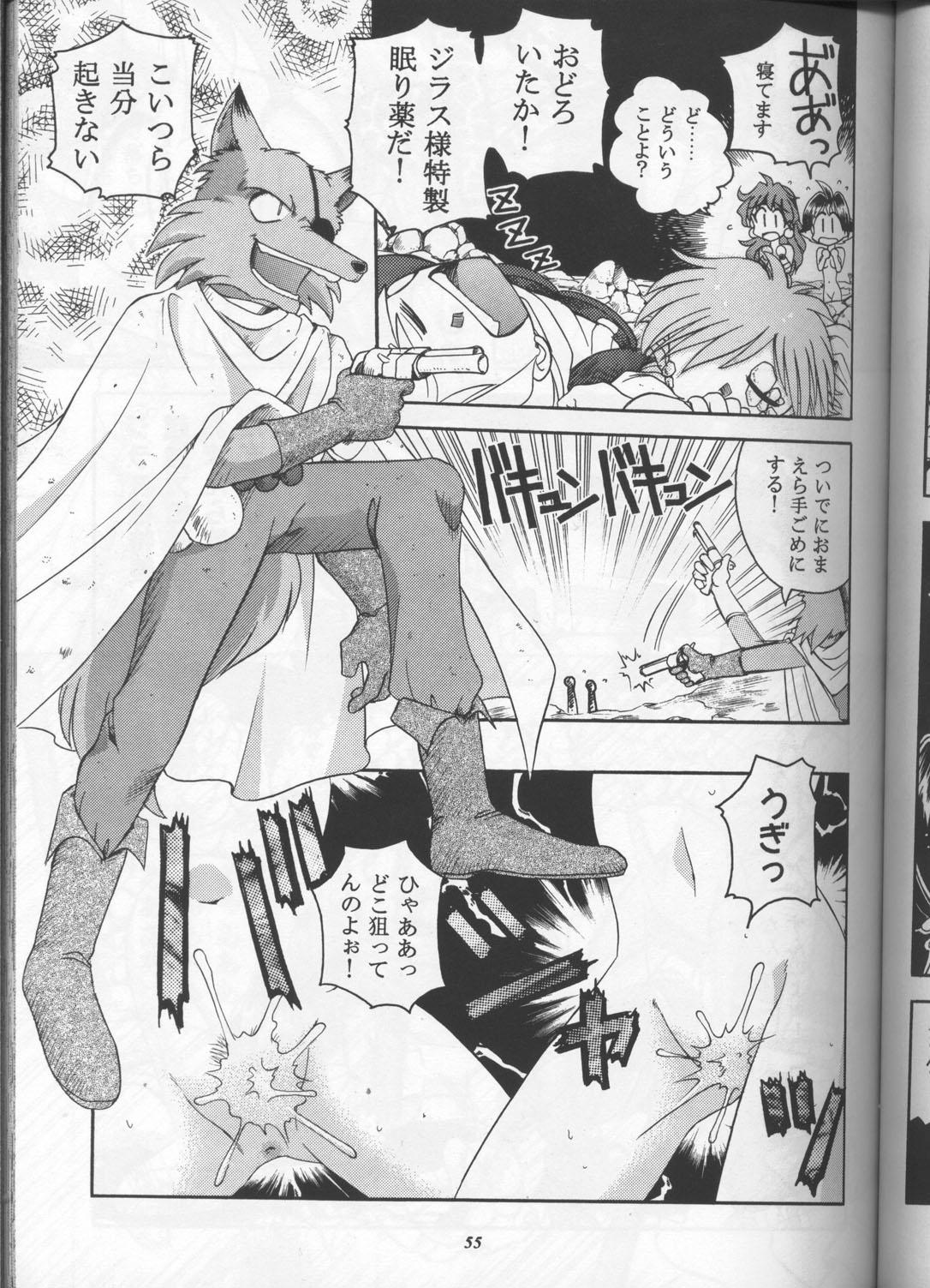 Slayers Parody 53