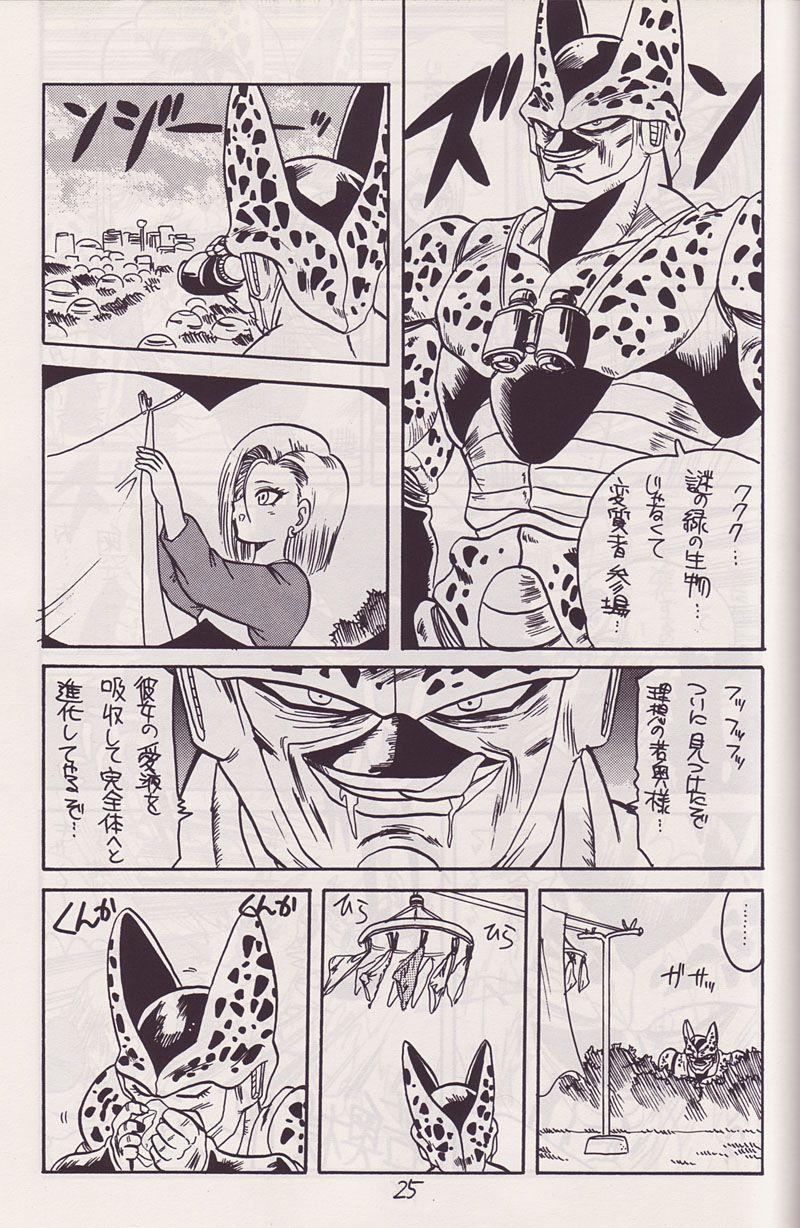 Sissy P-ARK - Dragon ball z Free Fucking - Page 6