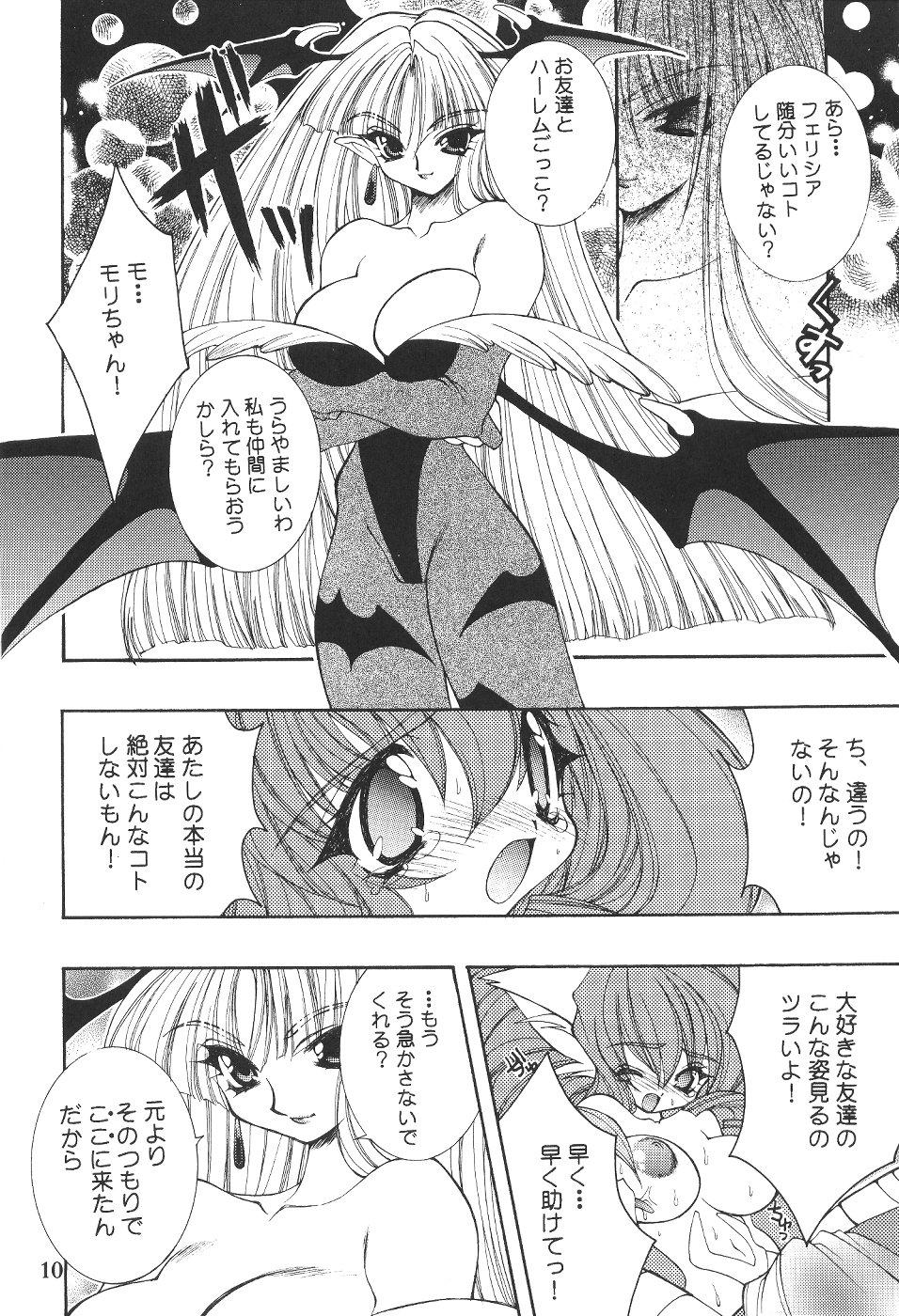 Hotporn DARKSTAR - Darkstalkers Mega man legends Animated - Page 9