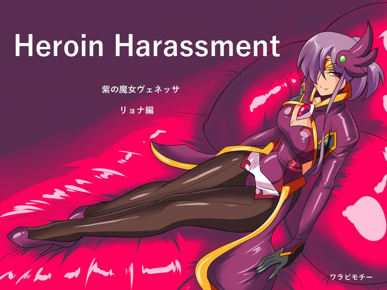 Heroine harassment Venessa Ryona Hen + Sekuhara Hen 0
