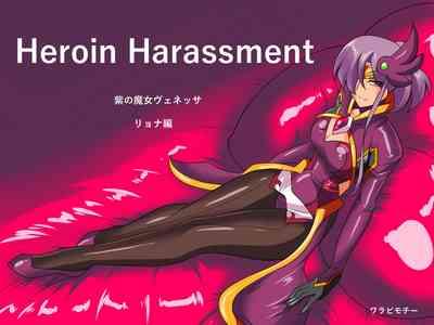 Heroine harassment Venessa Ryona Hen + Sekuhara Hen 1