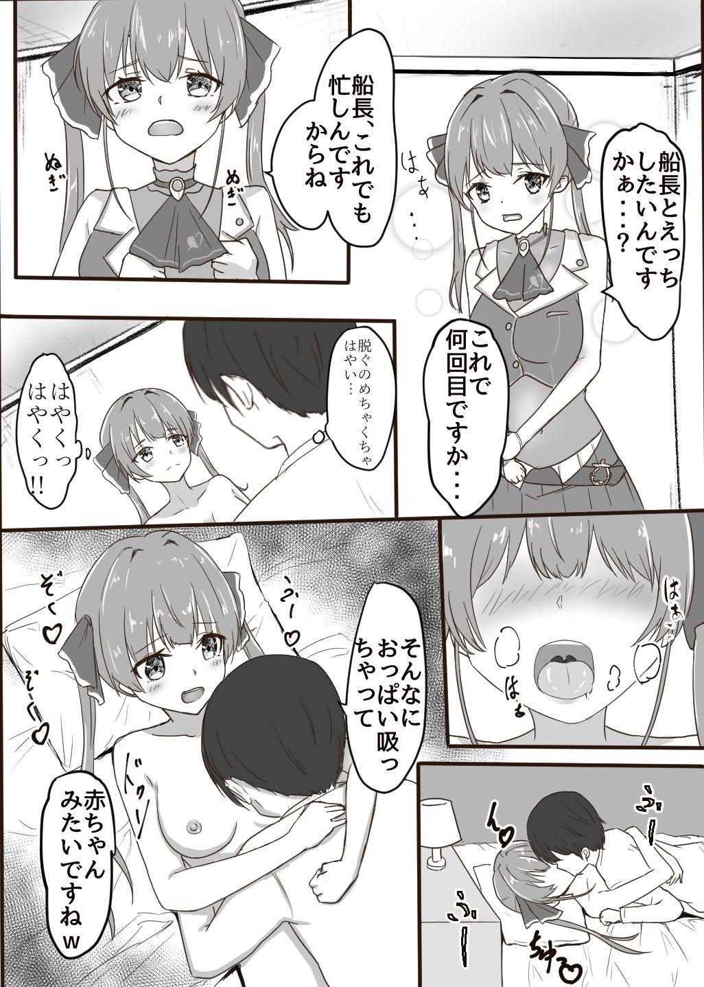 Houshou Marine R18 Manga 1