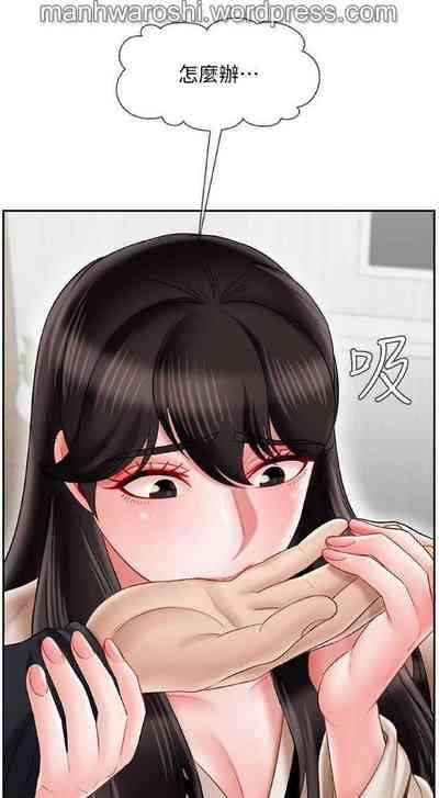 坏老师 | PHYSICAL CLASSROOM 22Manhwa 8