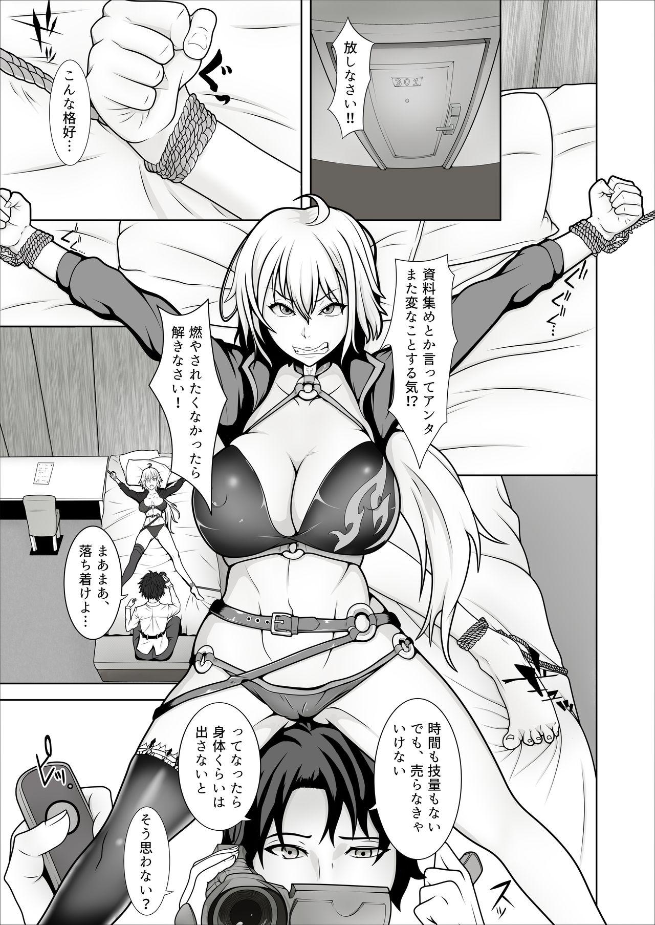 Ass Lick Ore no Jeanne wa Sei Shorigakari - Fate grand order Amateur Sex - Page 11