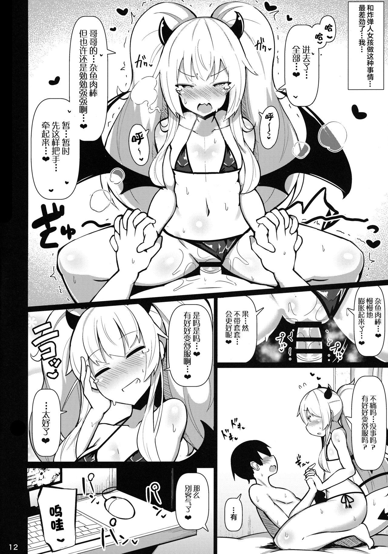 Stepdad Shinaido MAX Mesu Gaki Icha Love Koibito Ikusei Nikki - Bomber girl French - Page 12