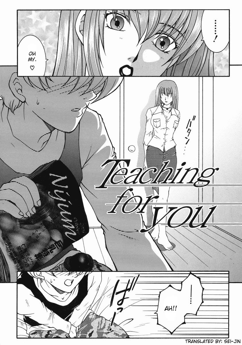 "For You" Series Ch.1-5 25