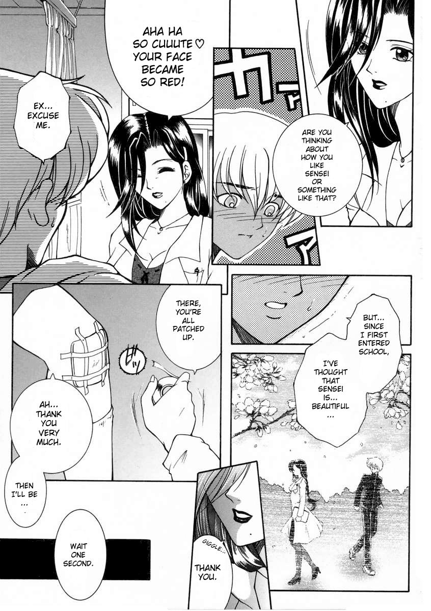 Infiel "For You" Series Ch.1-5 Puta - Page 5