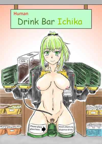 Human Drink Bar Ichika 1