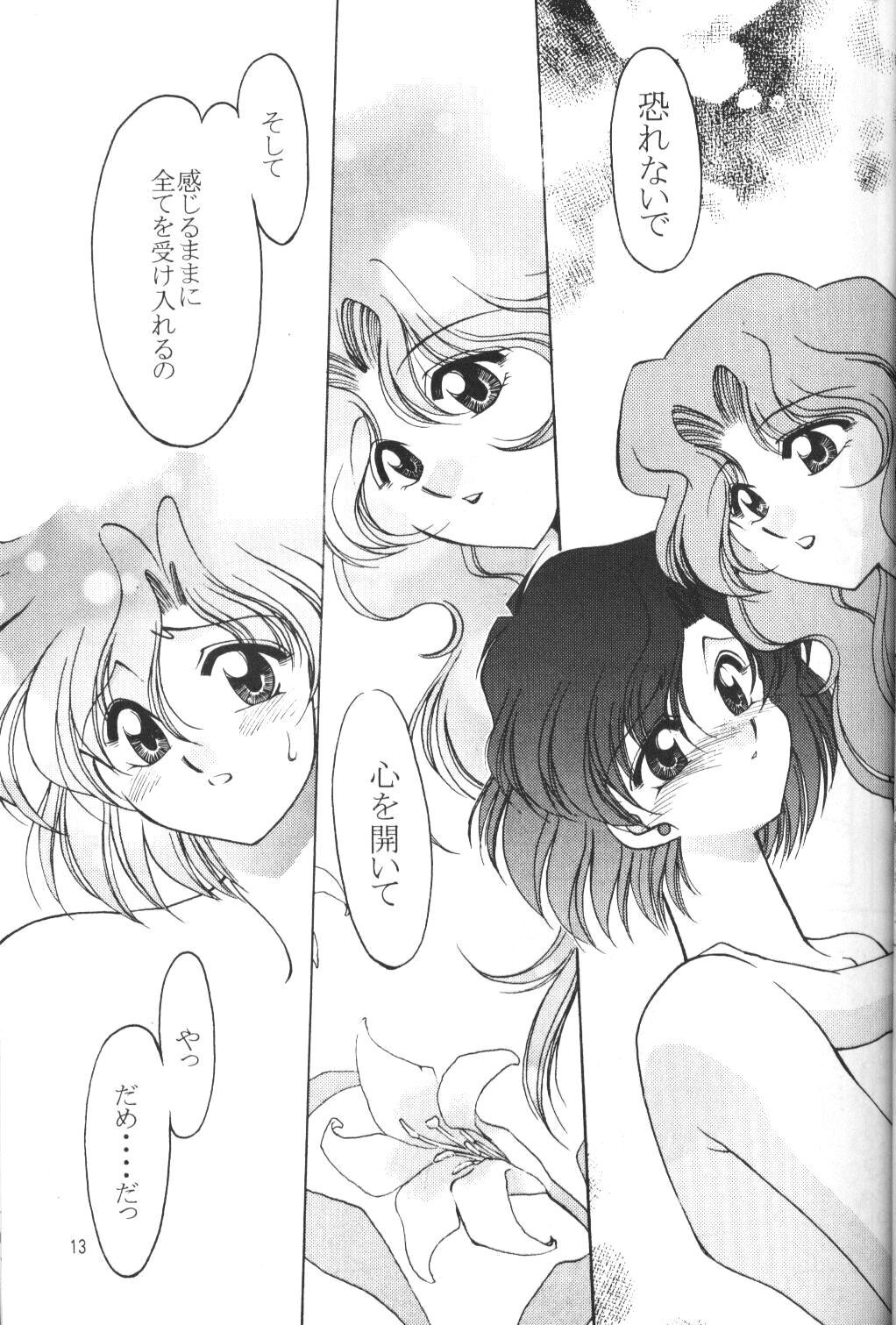 Real Orgasm Rose Water 5 Rose Hip - Sailor moon  - Page 12