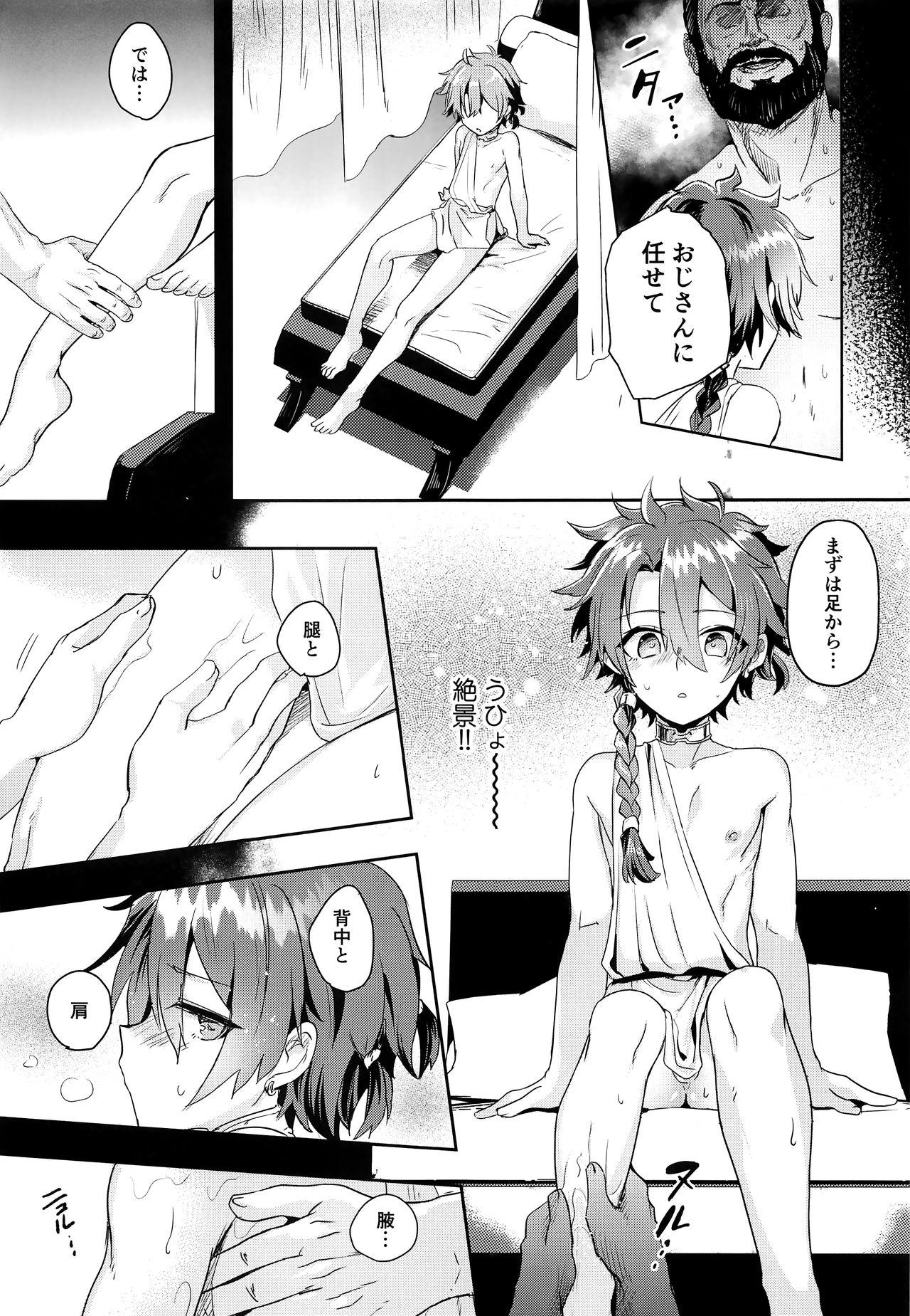 Dominicana (C97) [Pocorit (Kawasemi Makiko)] Alex-kun to Rome Furo no Oji-san (Fate/Grand Order) - Fate grand order Cheat - Page 10