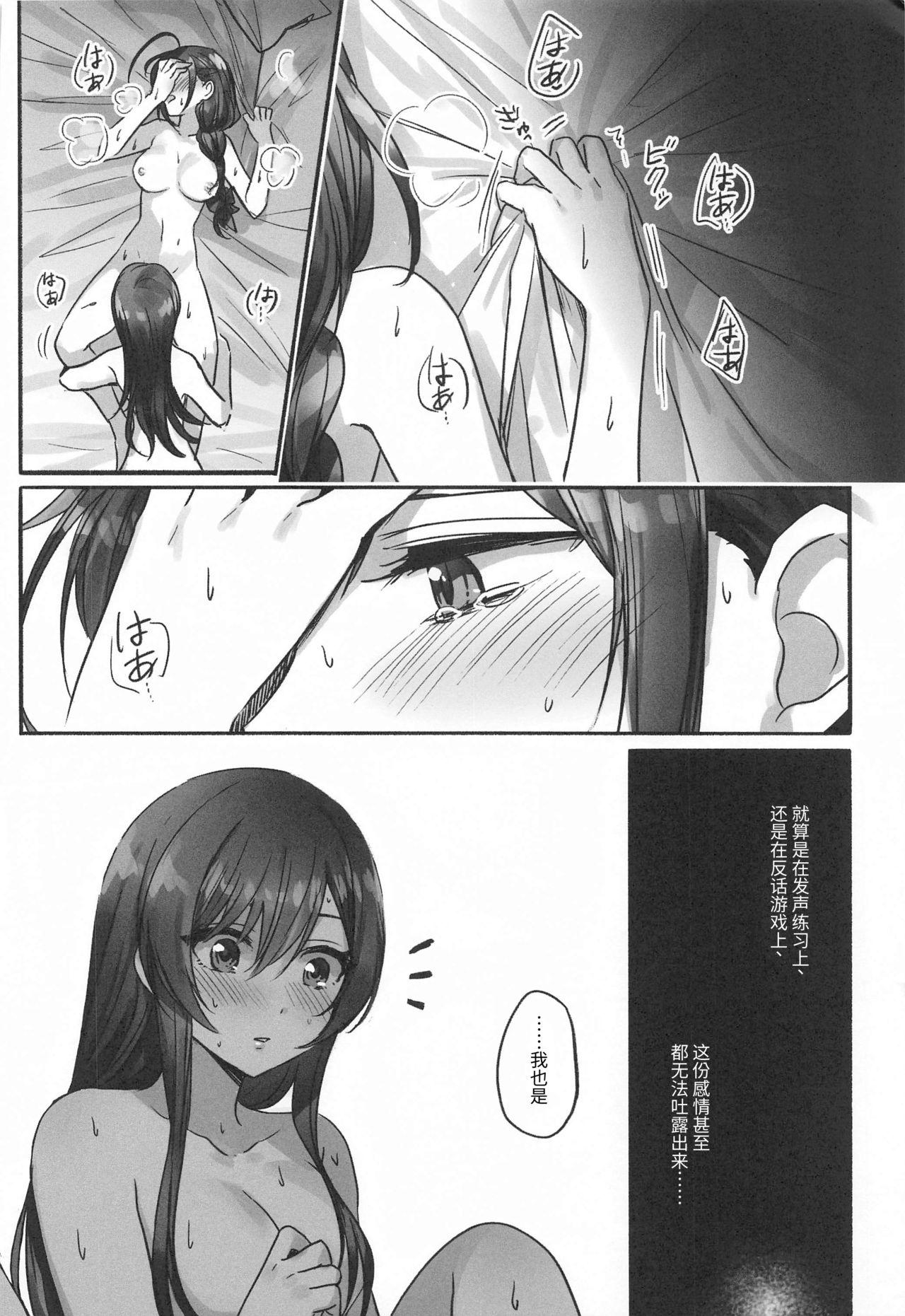 Stunning Naisho no Aji - The idolmaster Anal Licking - Page 32