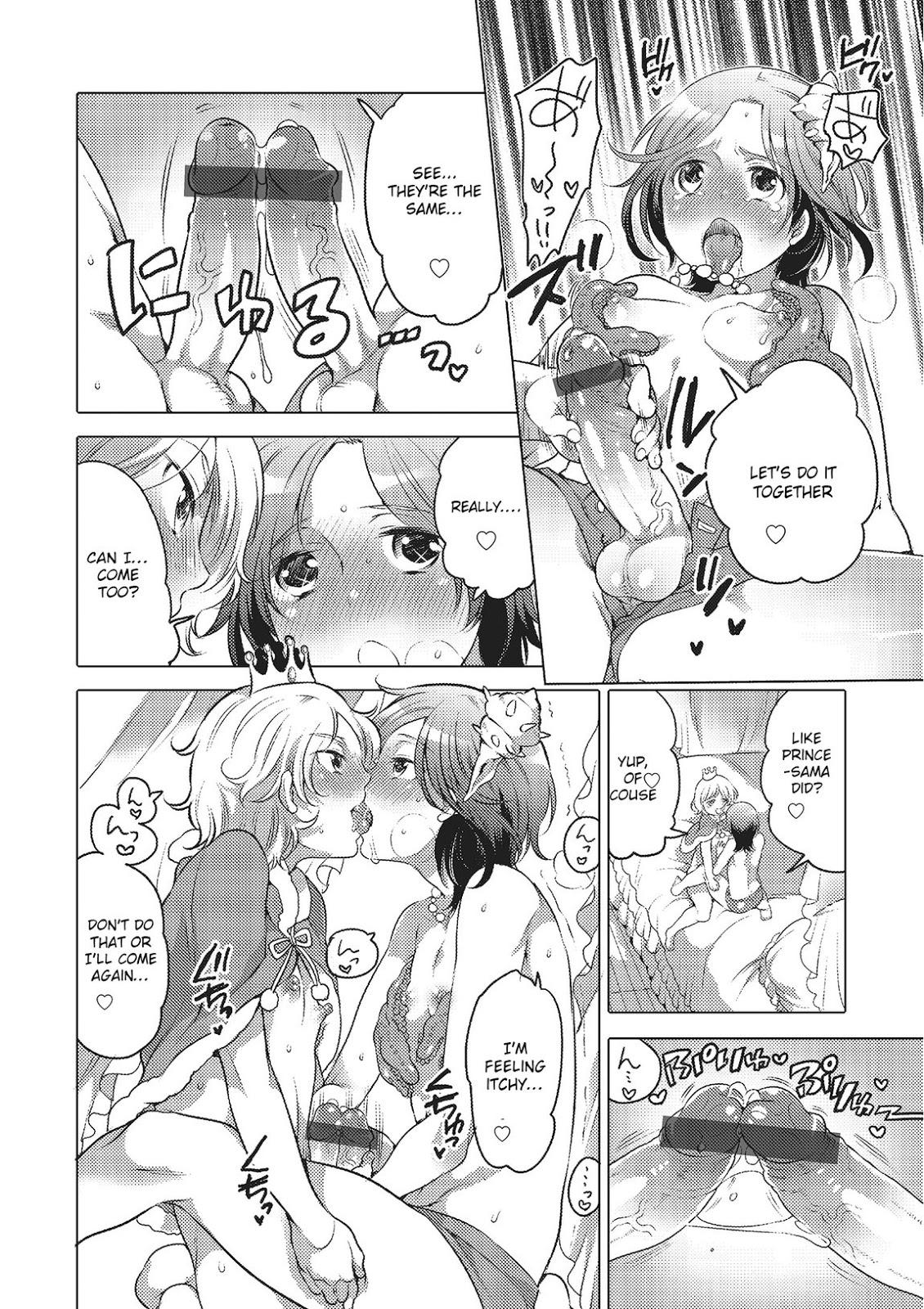 Ass Fucking Ningyohime + Ouji Submissive - Page 6