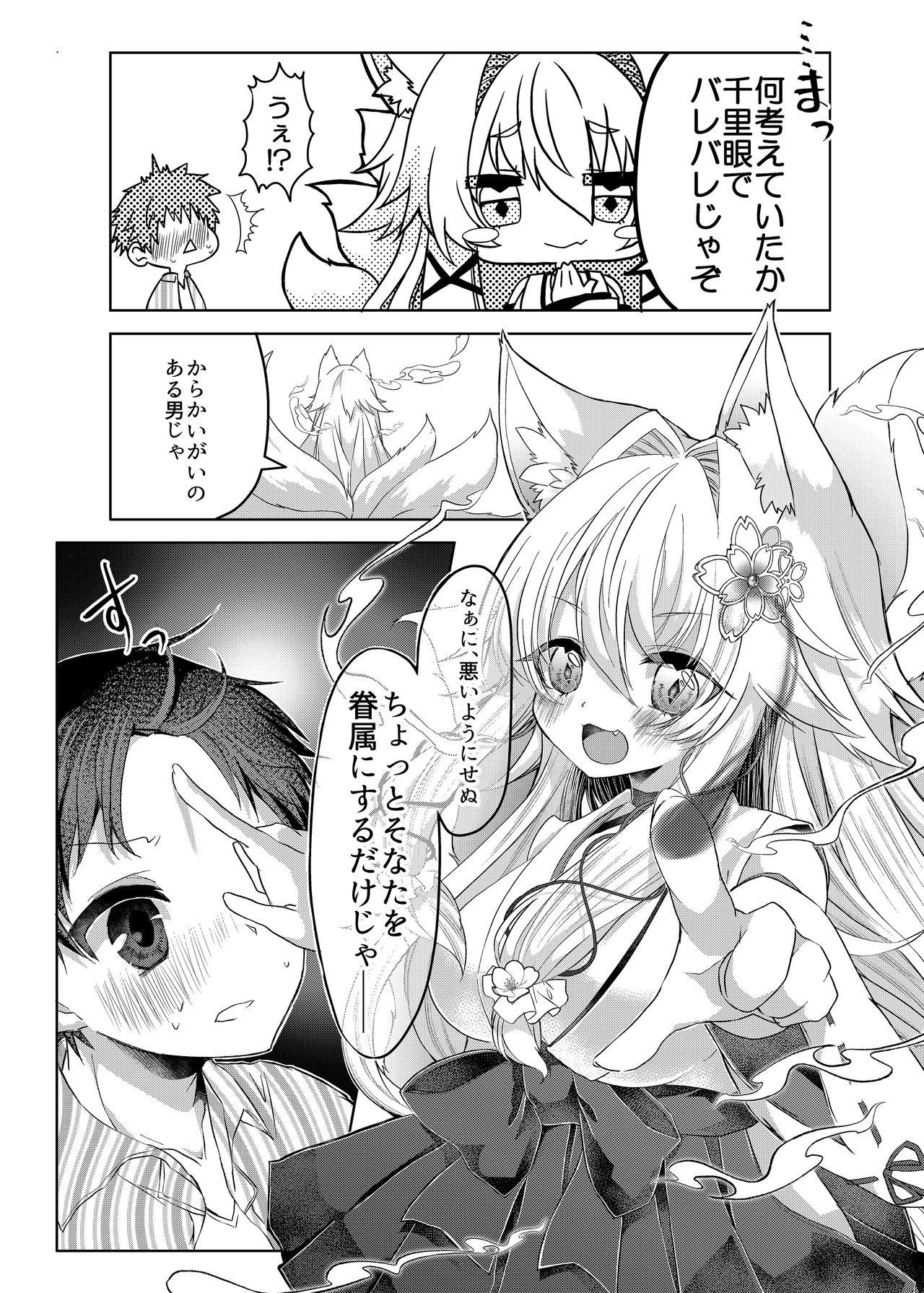 Emo Oshikake Kitsunemusume ni Kenzokukitsunemusume ni Sareta Ken - Original Comendo - Page 7