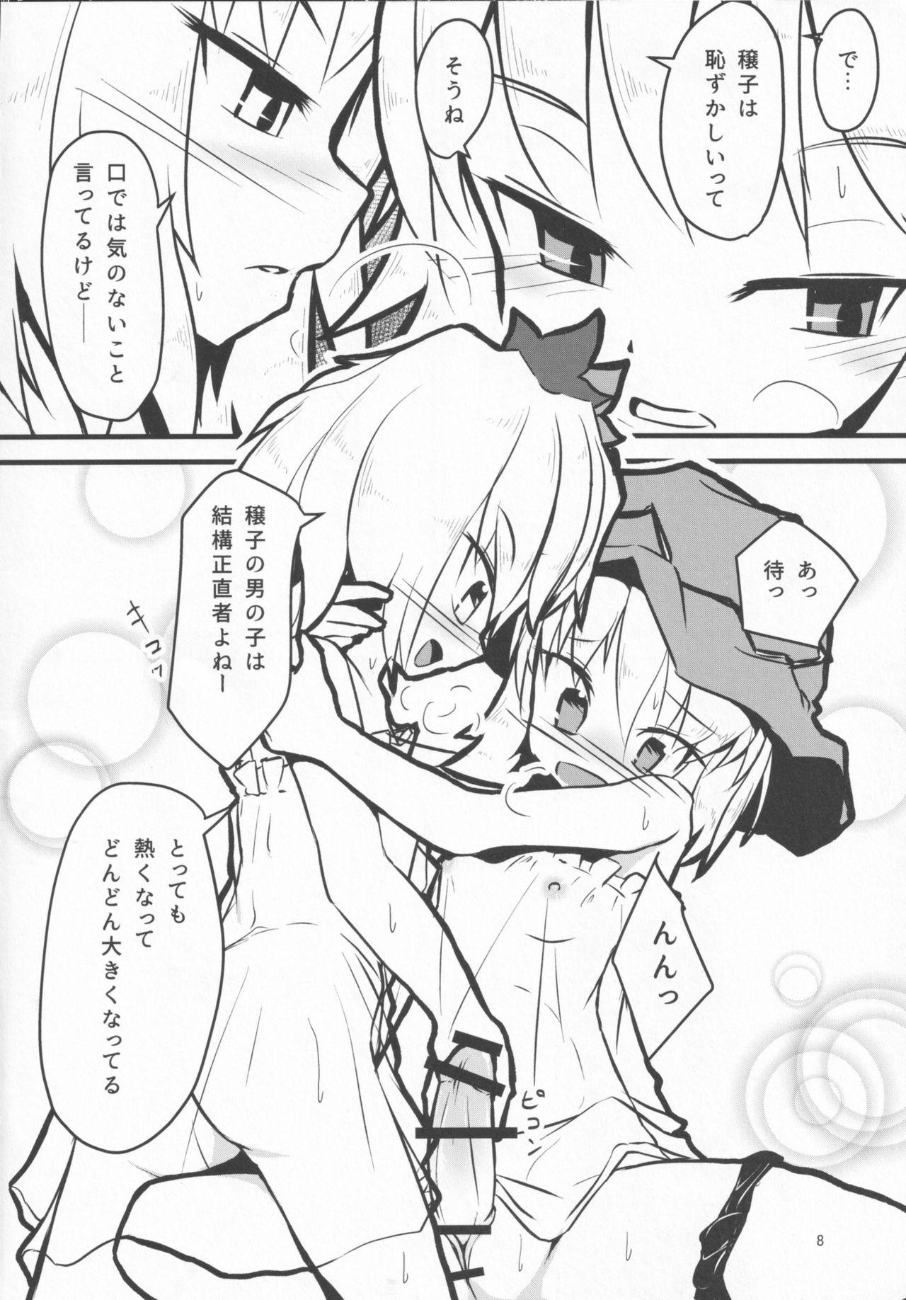 3some Imouto ga Tanemaki Suru node - Touhou project Gay Military - Page 7