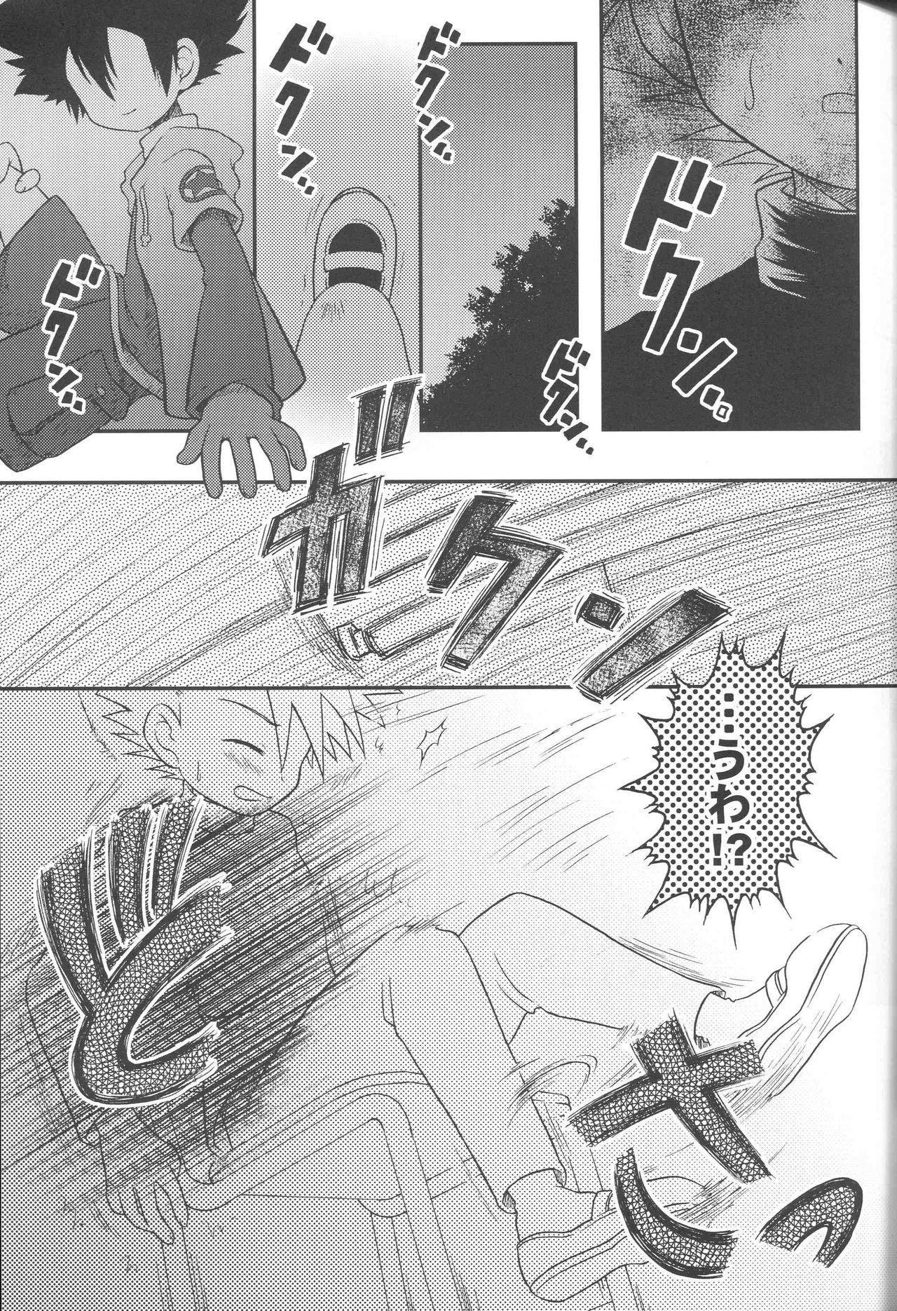 (Shinyuu? "Lovers" Punch ~TaiYama Kanshasai~) [GAME OVER (Kizuki Kei, Kidsuki Kuko)] Kizuna no Kakera. 1999-nen 9-gatsu (Digimon Adventure) 9