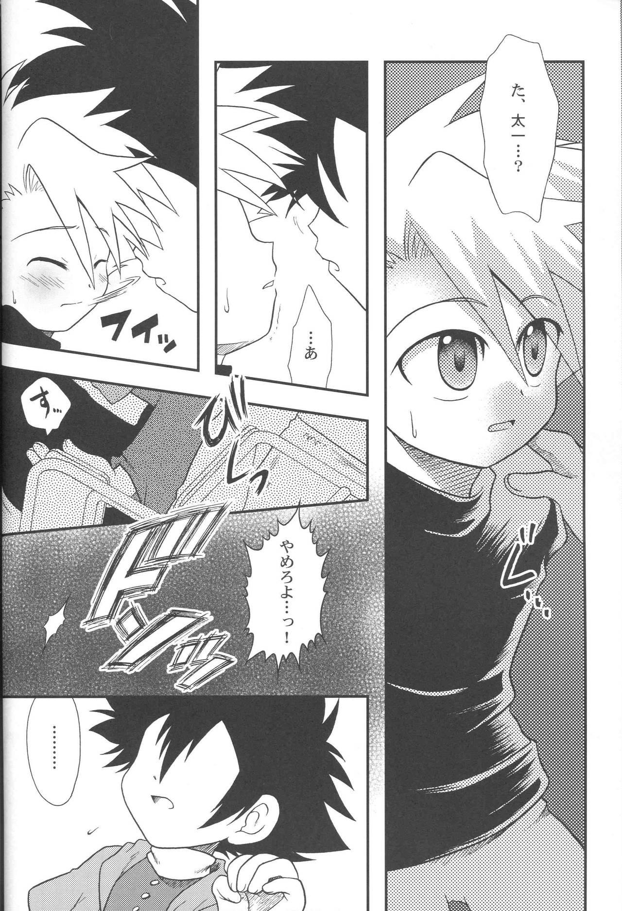 (Shinyuu? "Lovers" Punch ~TaiYama Kanshasai~) [GAME OVER (Kizuki Kei, Kidsuki Kuko)] Kizuna no Kakera. 1999-nen 9-gatsu (Digimon Adventure) 10