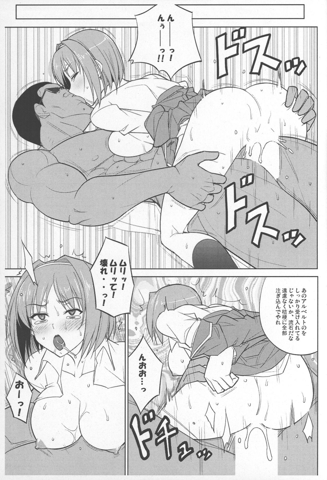 Student Shouaku no Daishou - Youkoso jitsuryoku shijou shugi no kyoushitsu e Webcamchat - Page 4