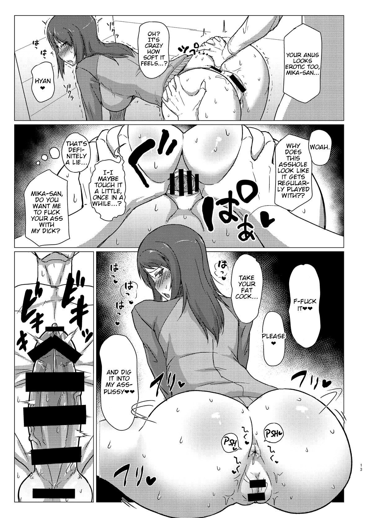 Mika-san to Toilet Sex 11