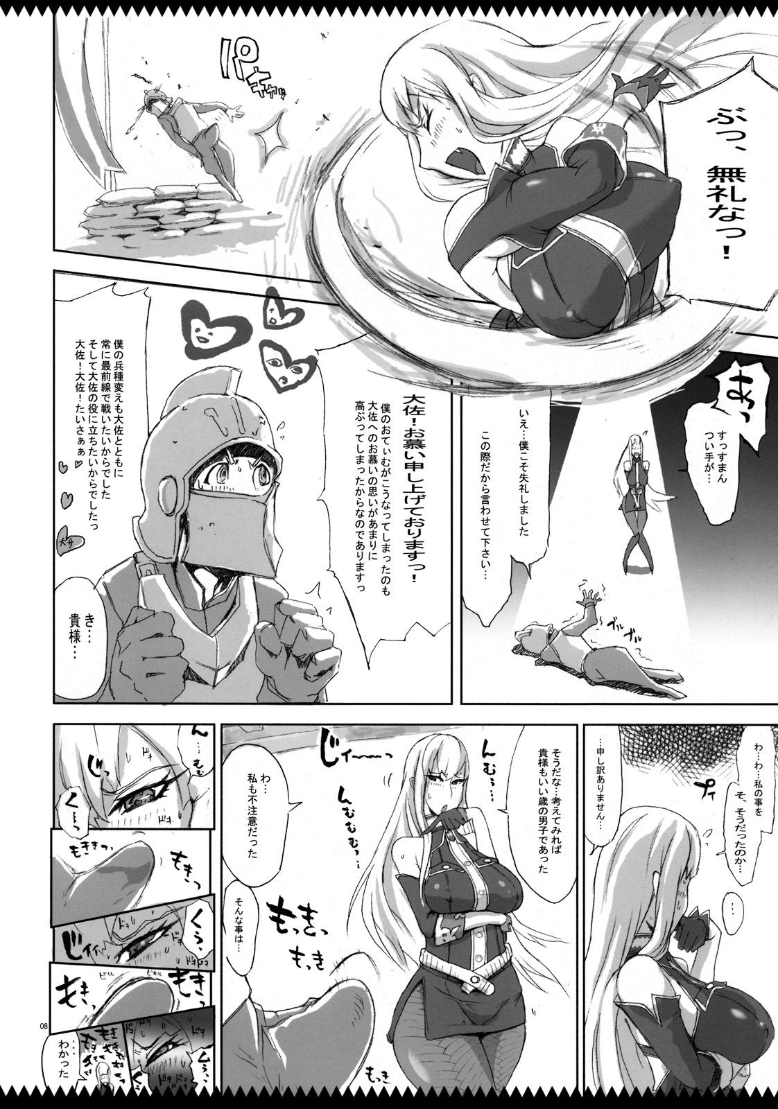 Gay Trimmed Joukan wa Valkyria - Valkyria chronicles Funny - Page 7