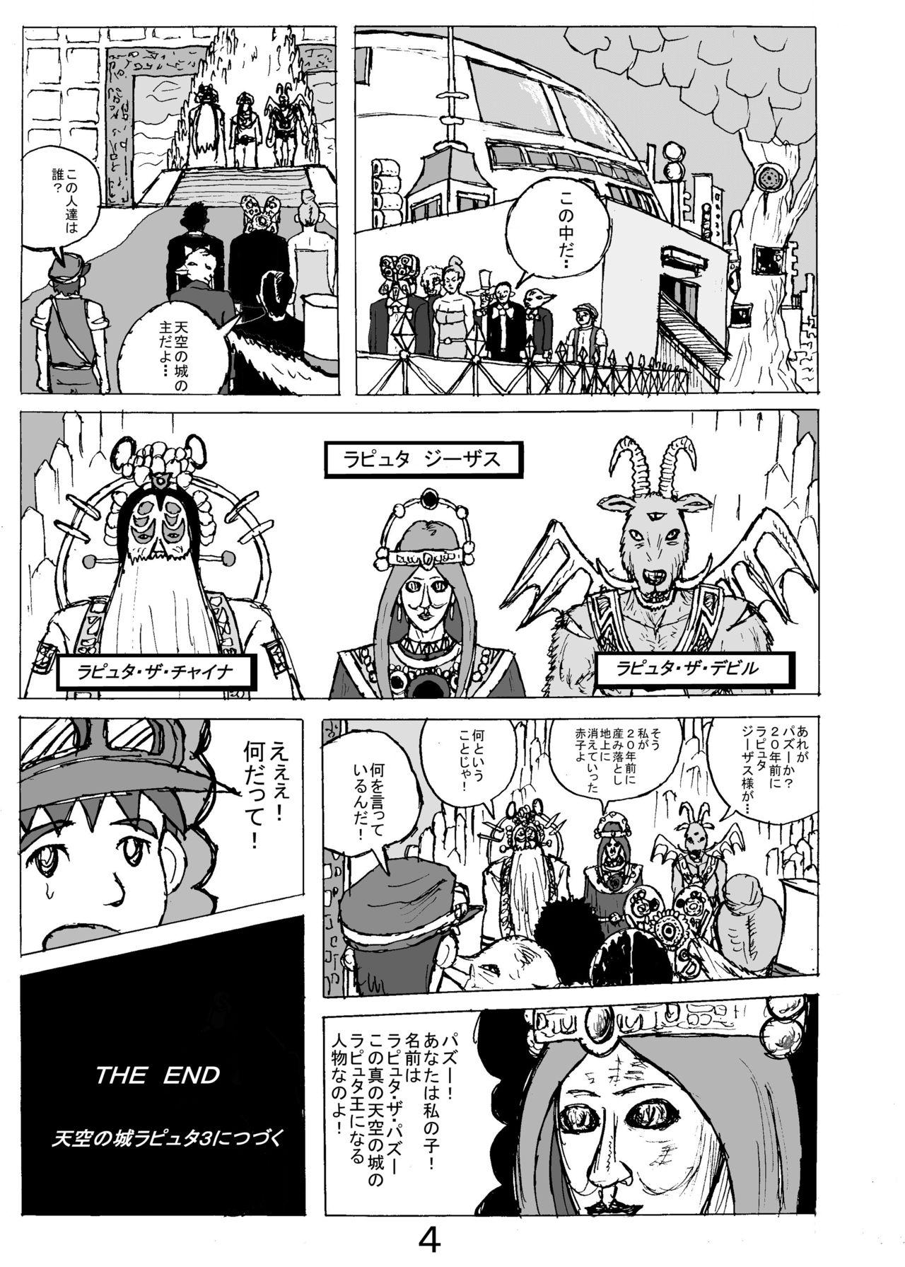 Jap SSR4 - The idolmaster Femdom - Page 24