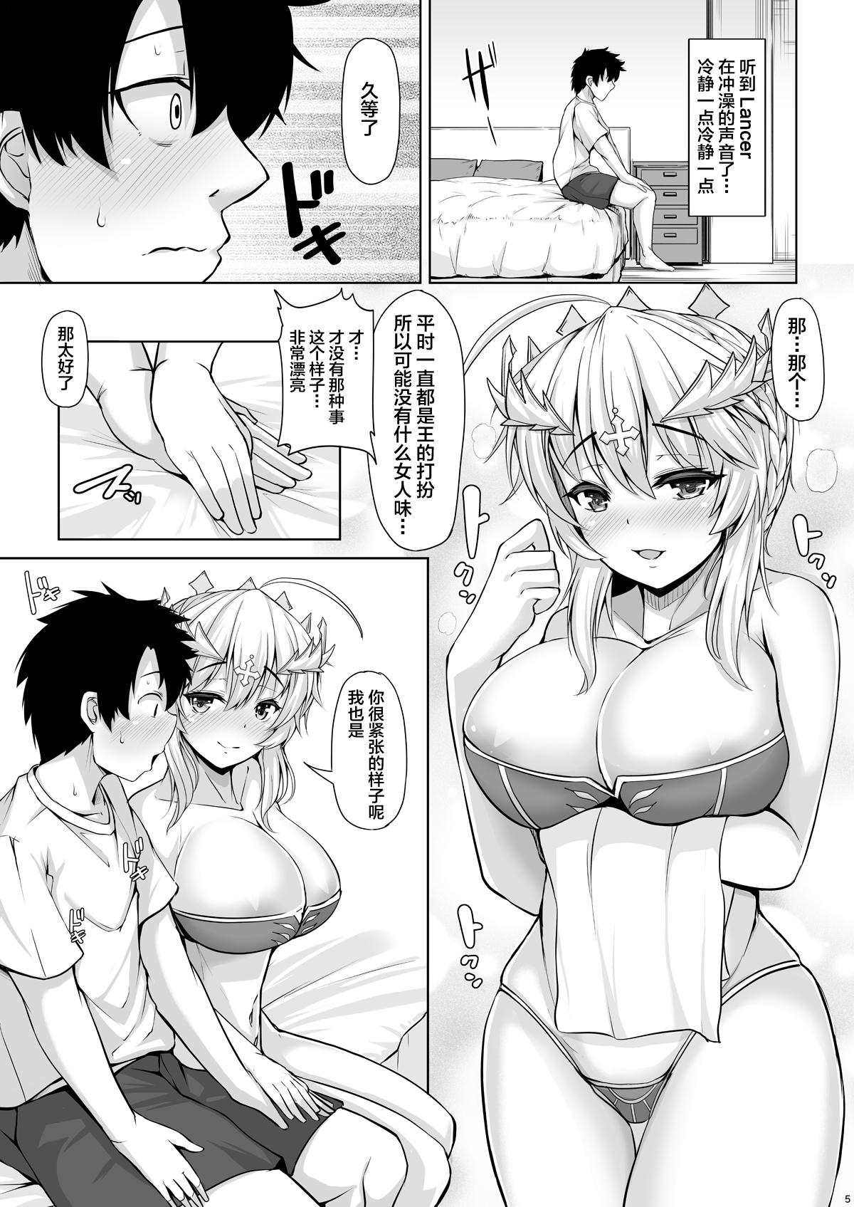 Smooth Kishiou-sama datte Amaetai - Fate grand order Tight Cunt - Page 4