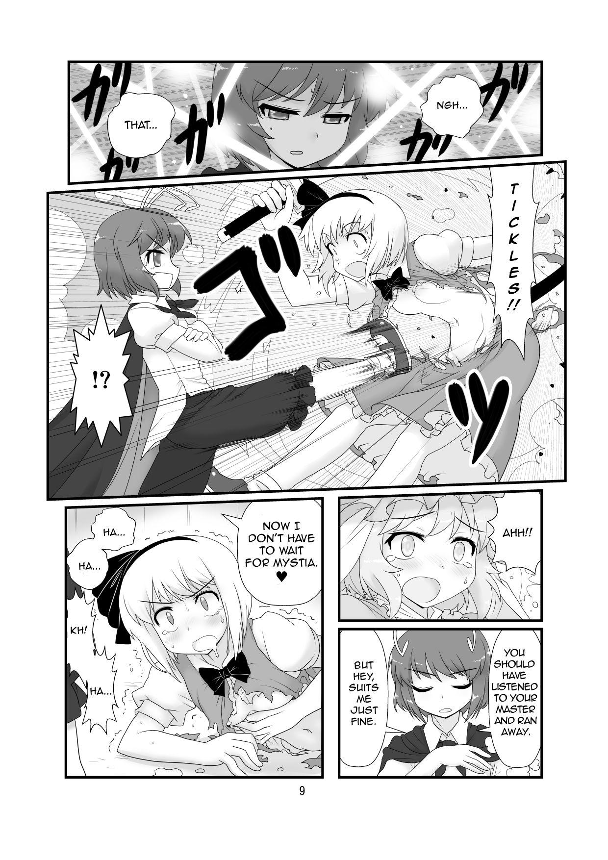 Polla Super Wriggle Cooking - Touhou project Housewife - Page 10