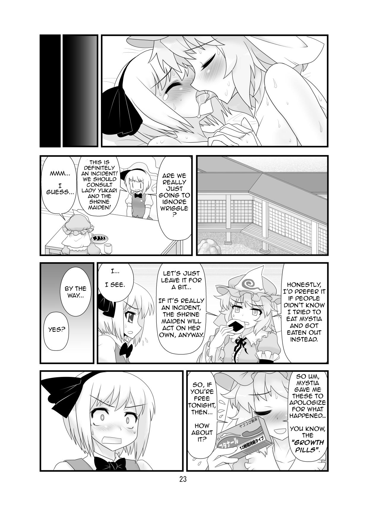 Naked Super Wriggle Cooking - Touhou project Leggings - Page 24