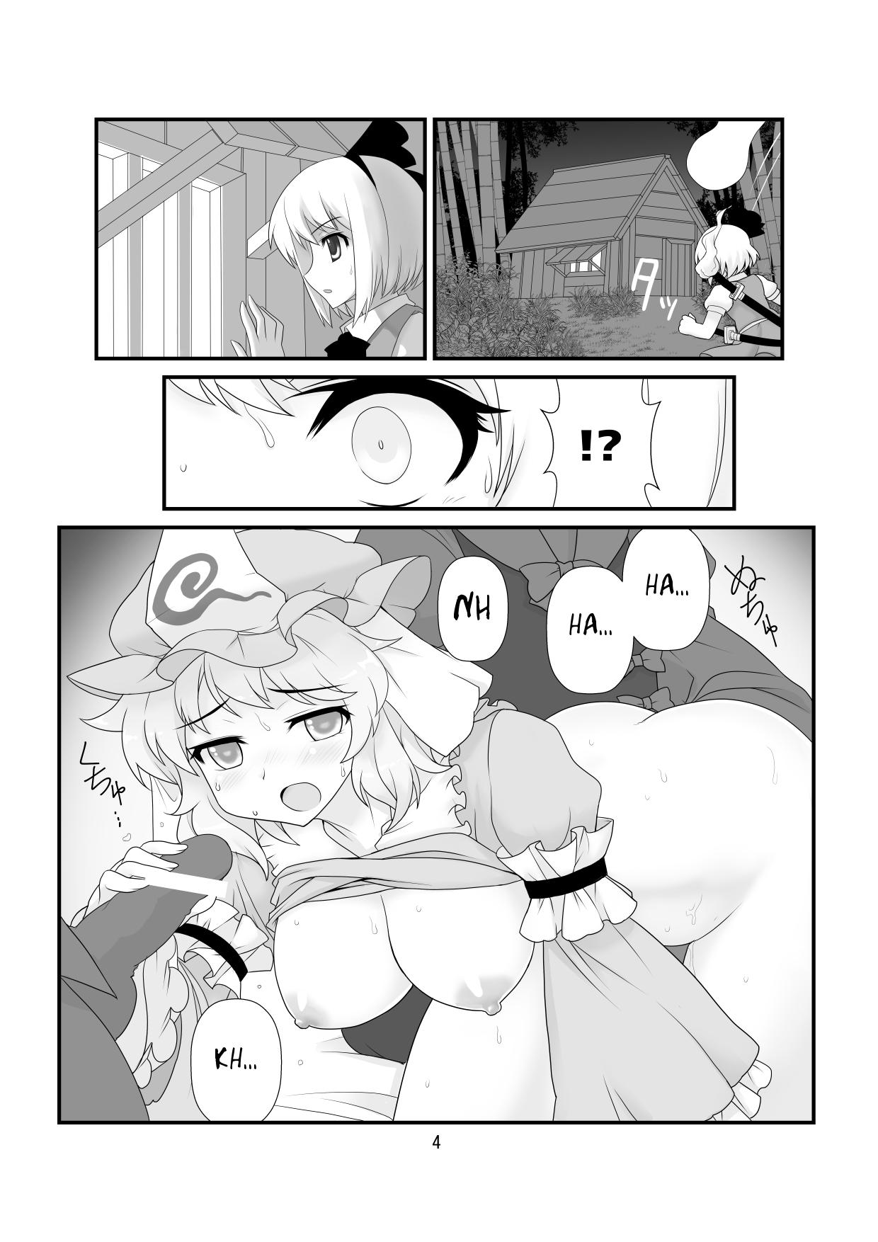 Outdoor Sex Super Wriggle Cooking - Touhou project Eating - Page 5