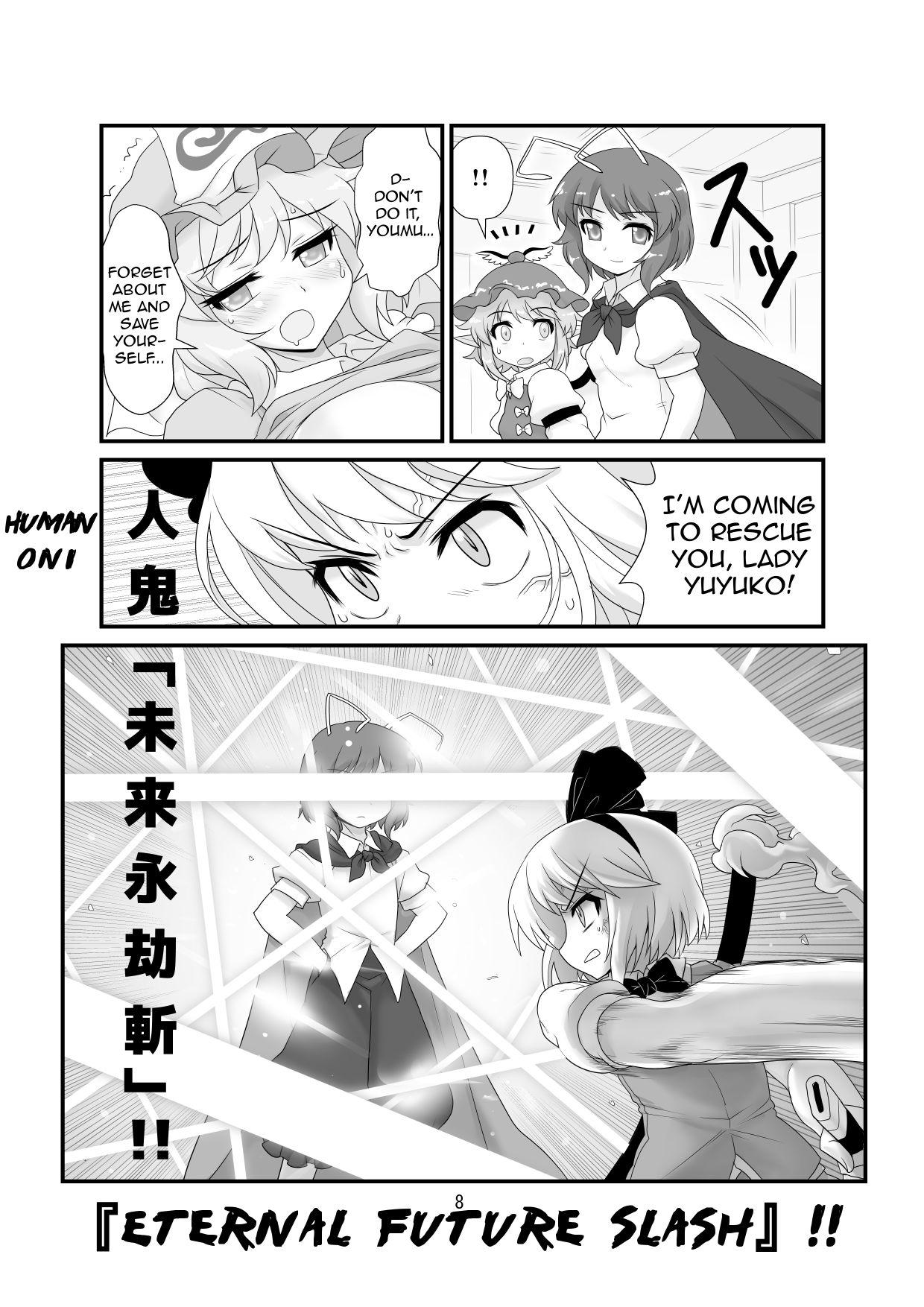 Masturbate Super Wriggle Cooking - Touhou project Interracial Sex - Page 9