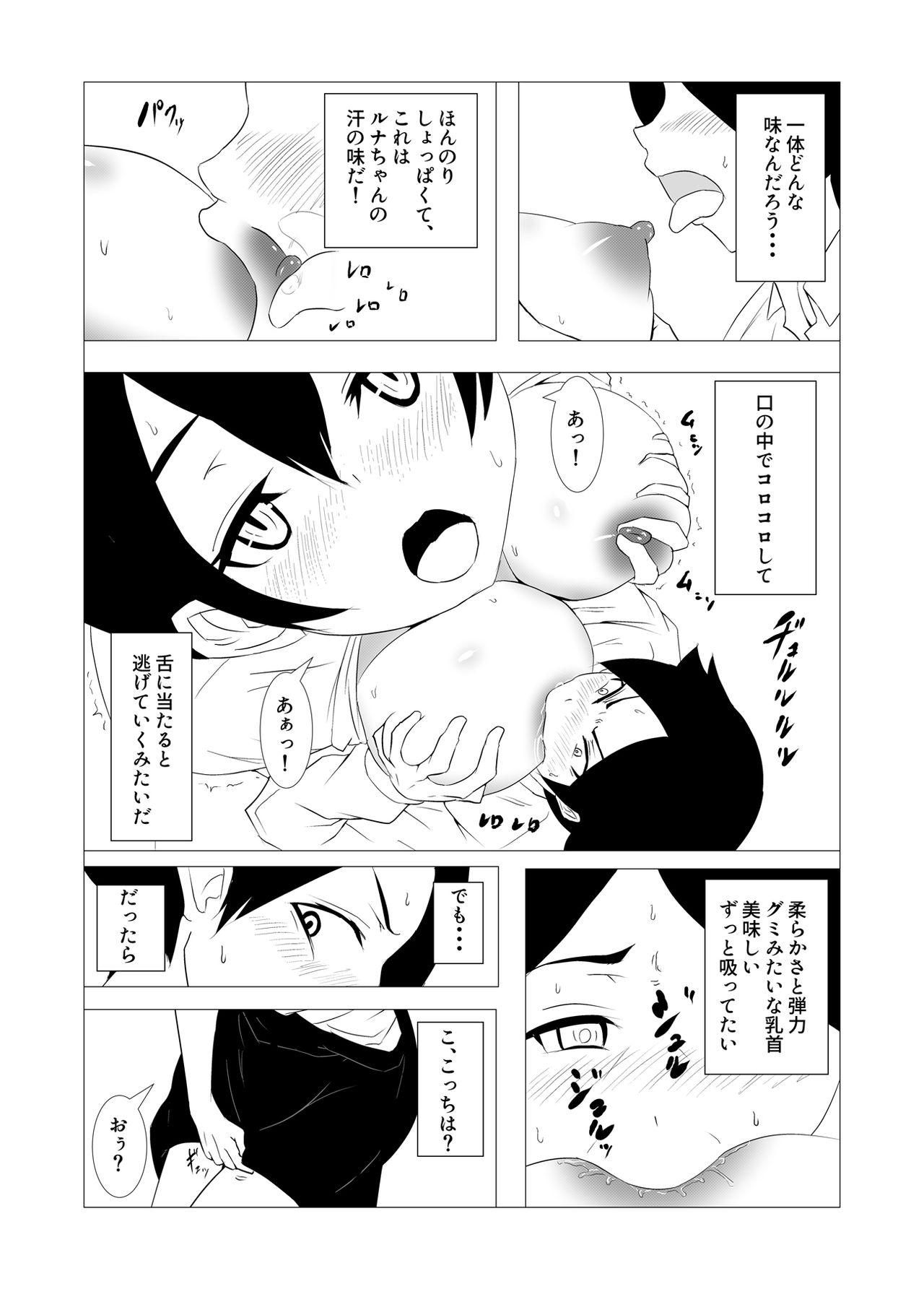 Facials Tennen no Osananajimi Close Up - Page 9