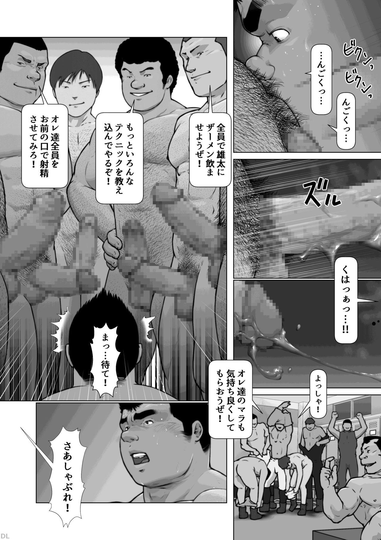[frontierkiss (Kai Makoto)] Nanji no Teki o Aise Zenpen: Osuinu Dorei Shiiku Monogatari Dai 2-shou 2-wa (22a) [Digital] 12