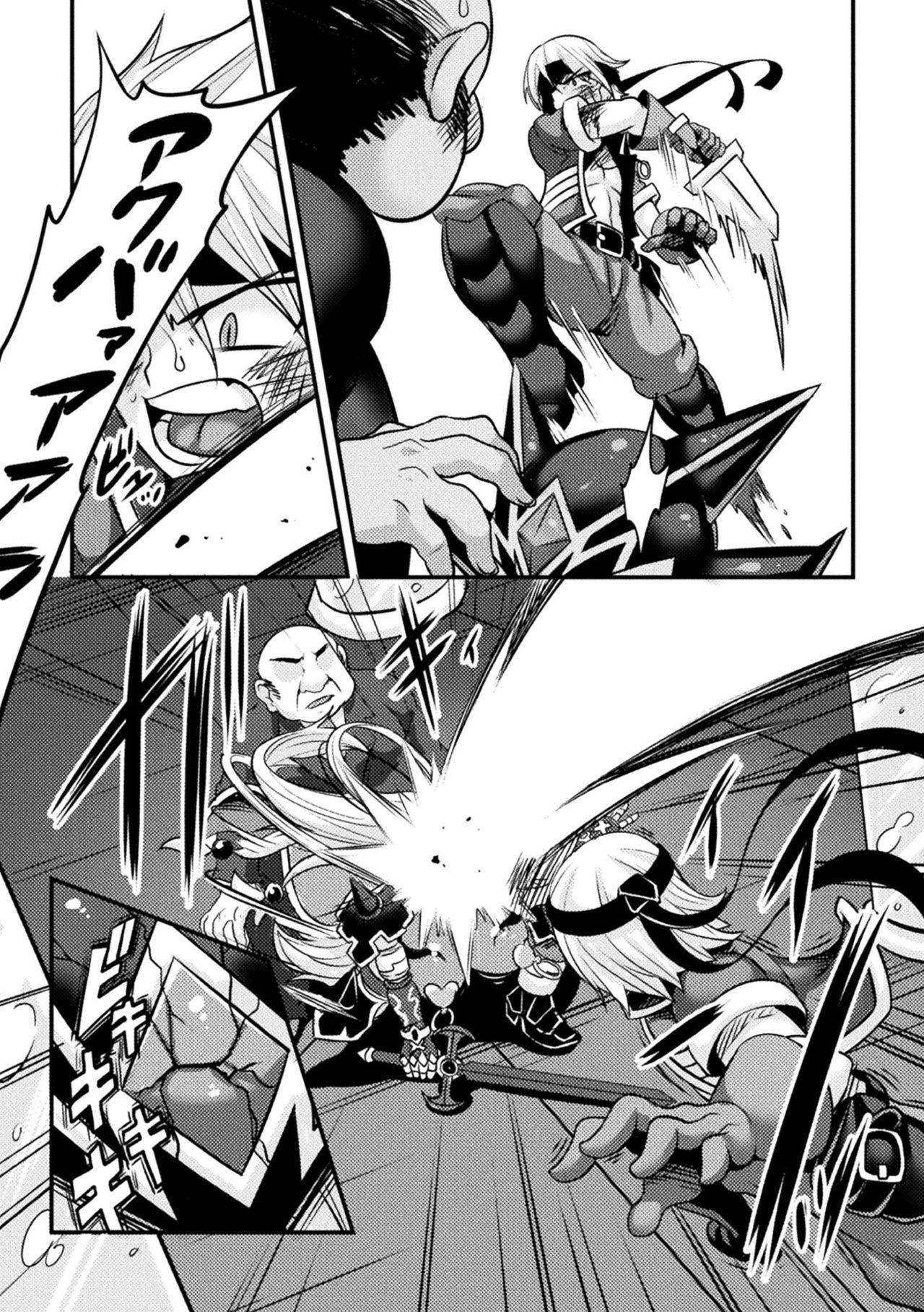 Mama Kukkoro Heroines Vol. 4 Bang Bros - Page 11