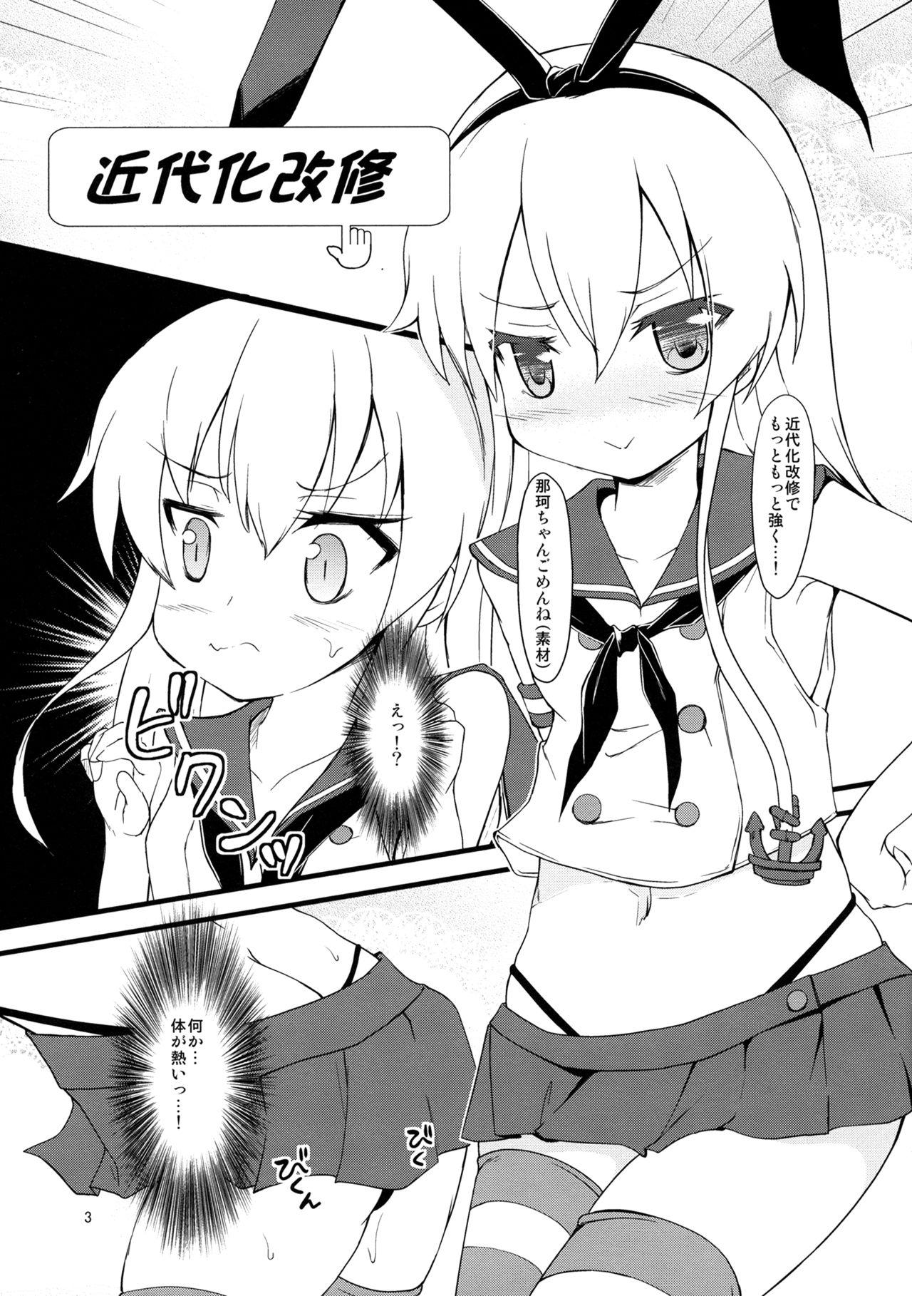 Rough Porn Shimakaze Tokkunchuu! - Kantai collection Fresh - Page 2