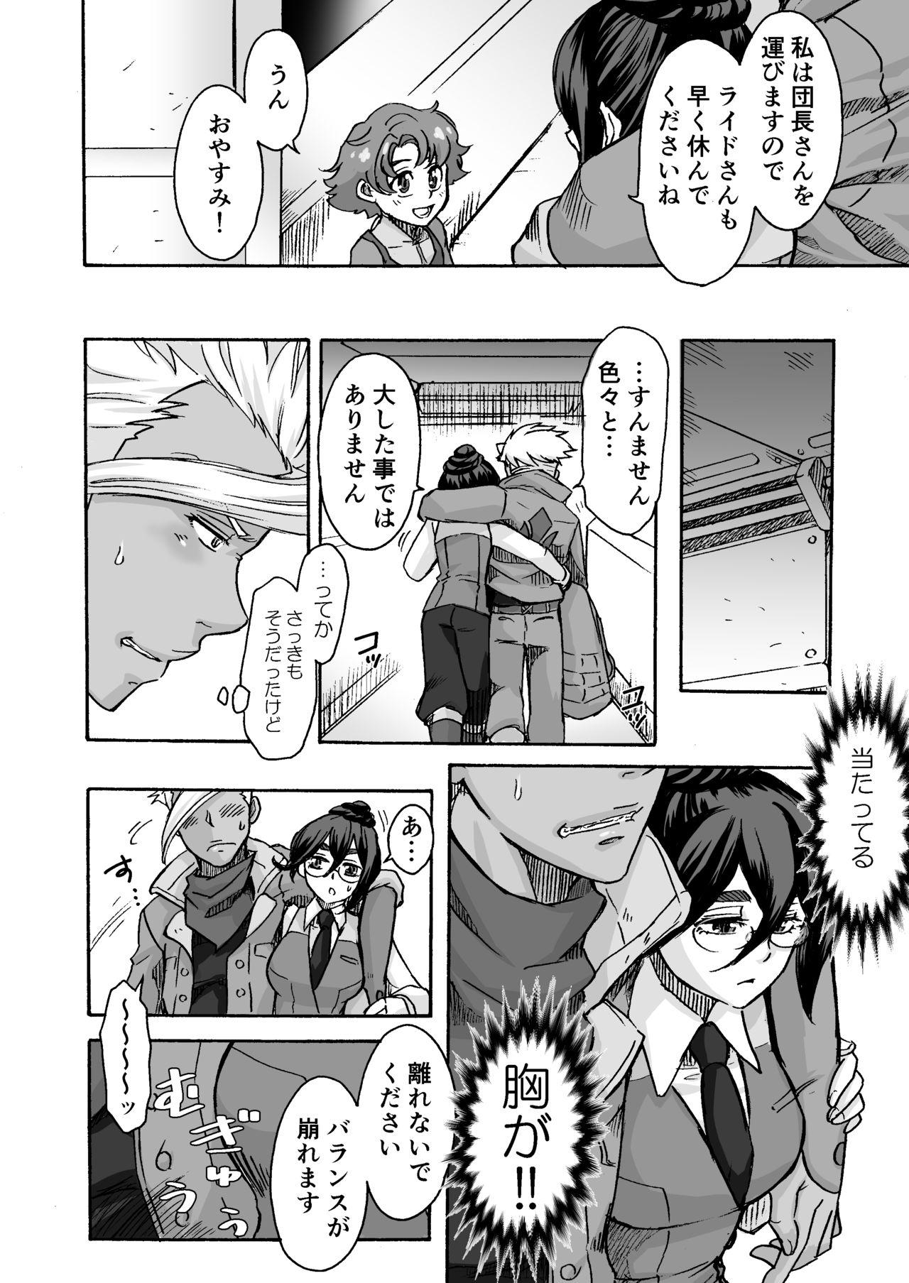 Girlongirl Kuchibiru ni Spiritus o - Mobile suit gundam tekketsu no orphans Gayemo - Page 5