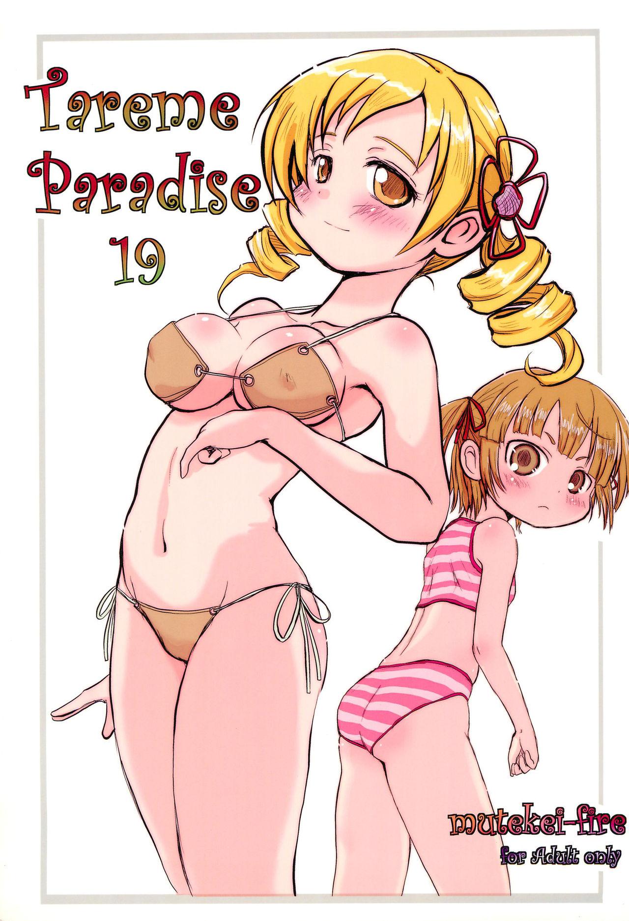 Hot Whores Tareme Paradise 19 - Puella magi madoka magica Mitsudomoe Livecams - Picture 1