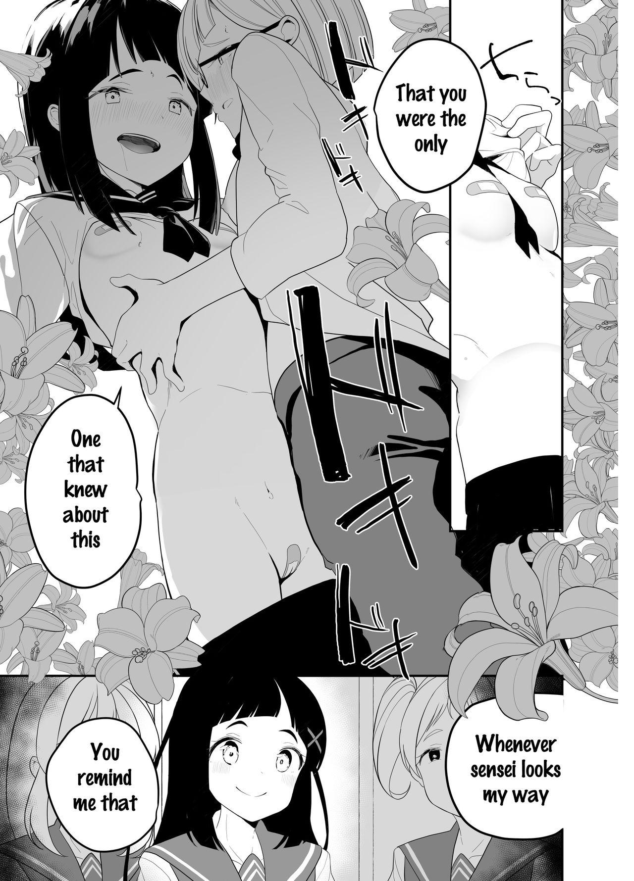 Family Sex Hadaka no Kozue-chan - Original Deepthroat - Page 12