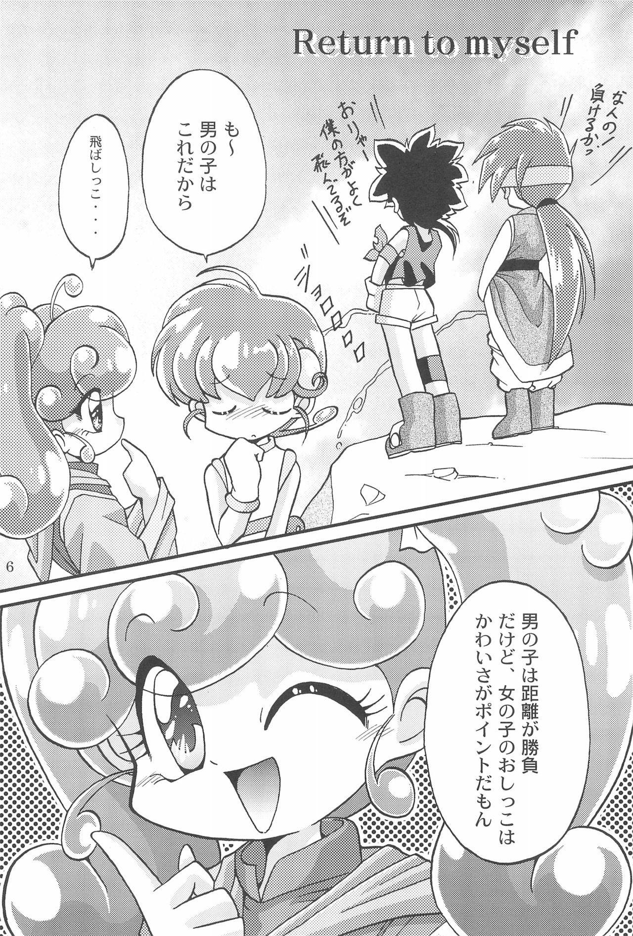 Whooty Saidaikyuu no Munasawagi - Mon colle knights Ex Girlfriend - Page 8