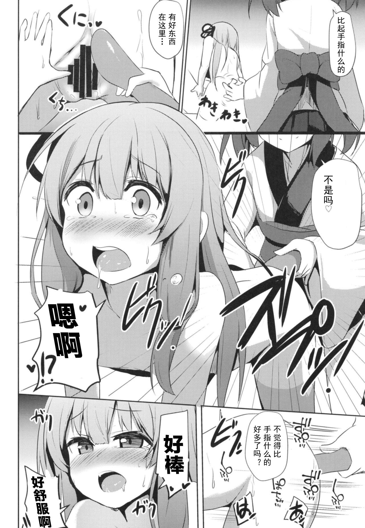 Sex [Milk Pudding (Jamcy)] Akane-chan Challenge! 4-kaime (VOICEROID) [Chinese] [古早个人汉化] [Digital] - Voiceroid Porn Sluts - Page 10