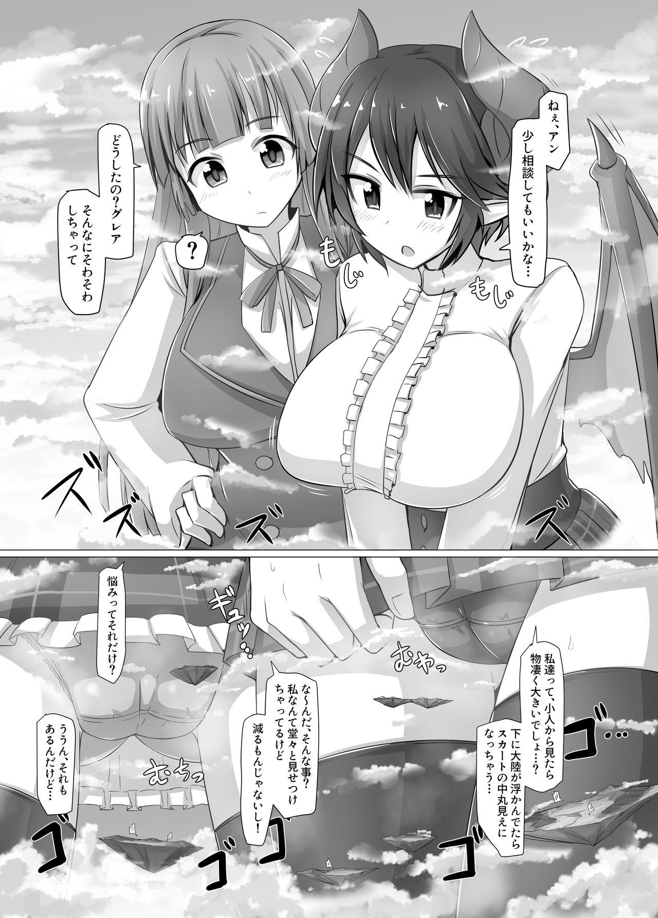 Reverse Cowgirl Gigantic Gas Situation - Rage of bahamut Manaria friends Horny Sluts - Page 2