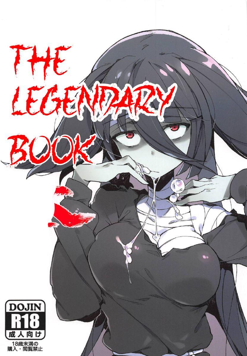 Densetsu no Hon | The Legendary Book 0