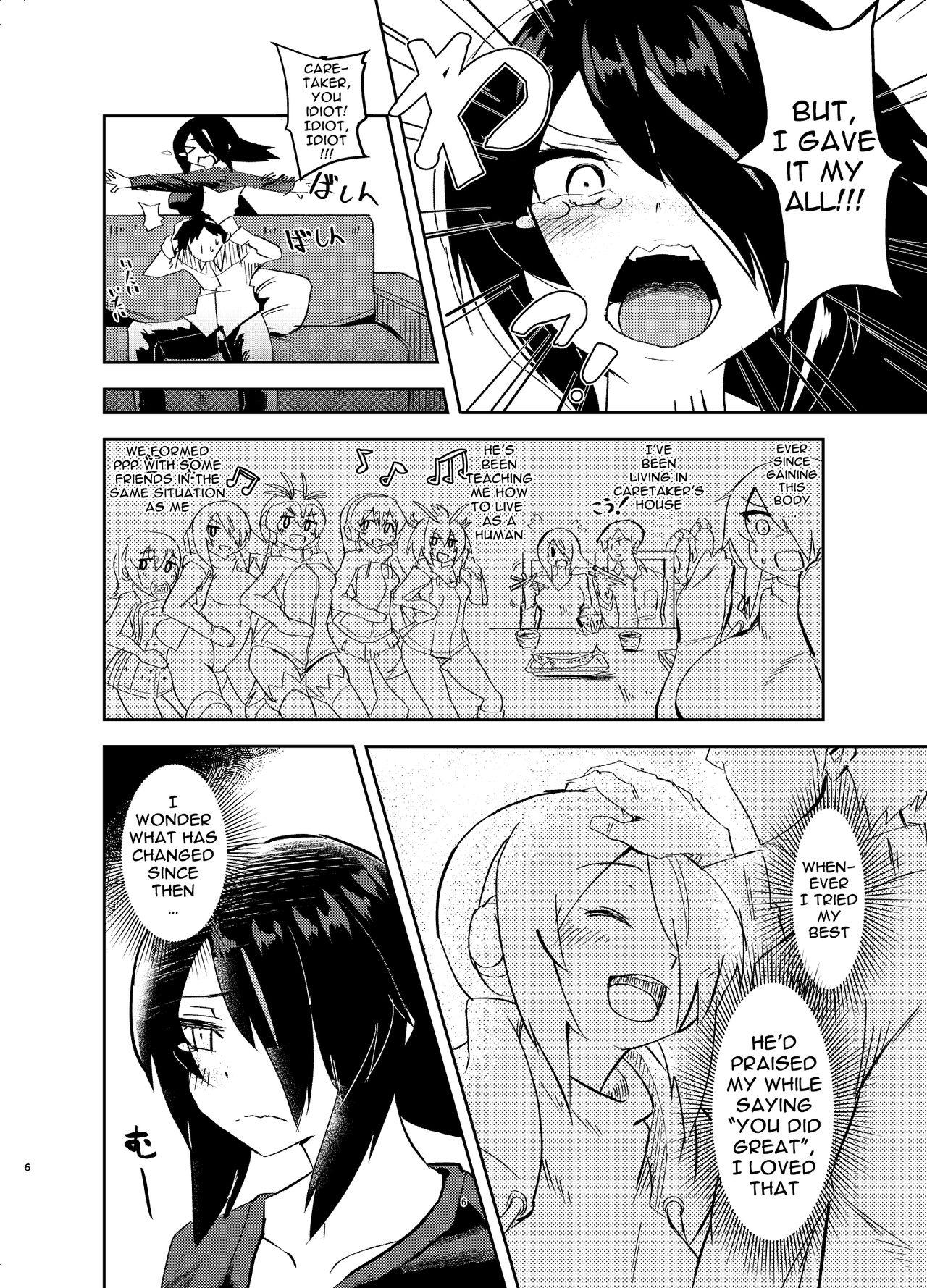 Deflowered Koutei-chan wa Naderaretai - Kemono friends Dick Sucking Porn - Page 5